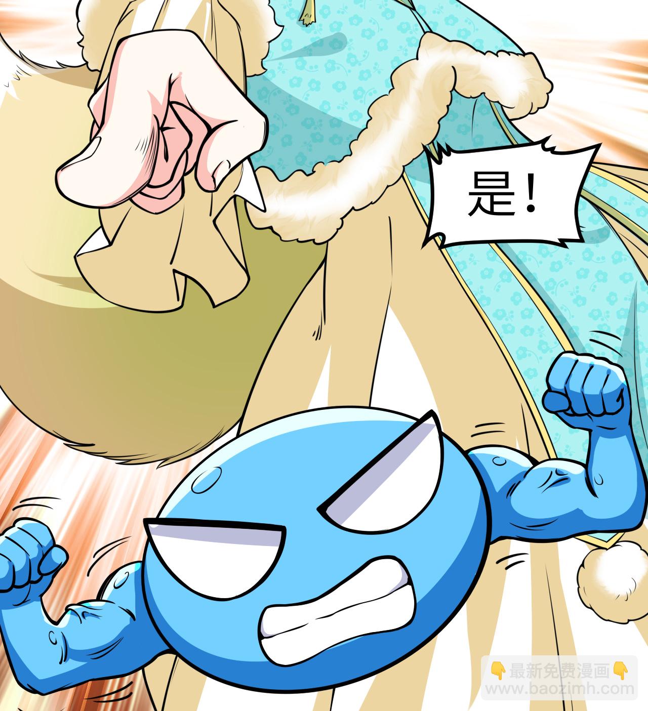 521 后宫大战-第575话