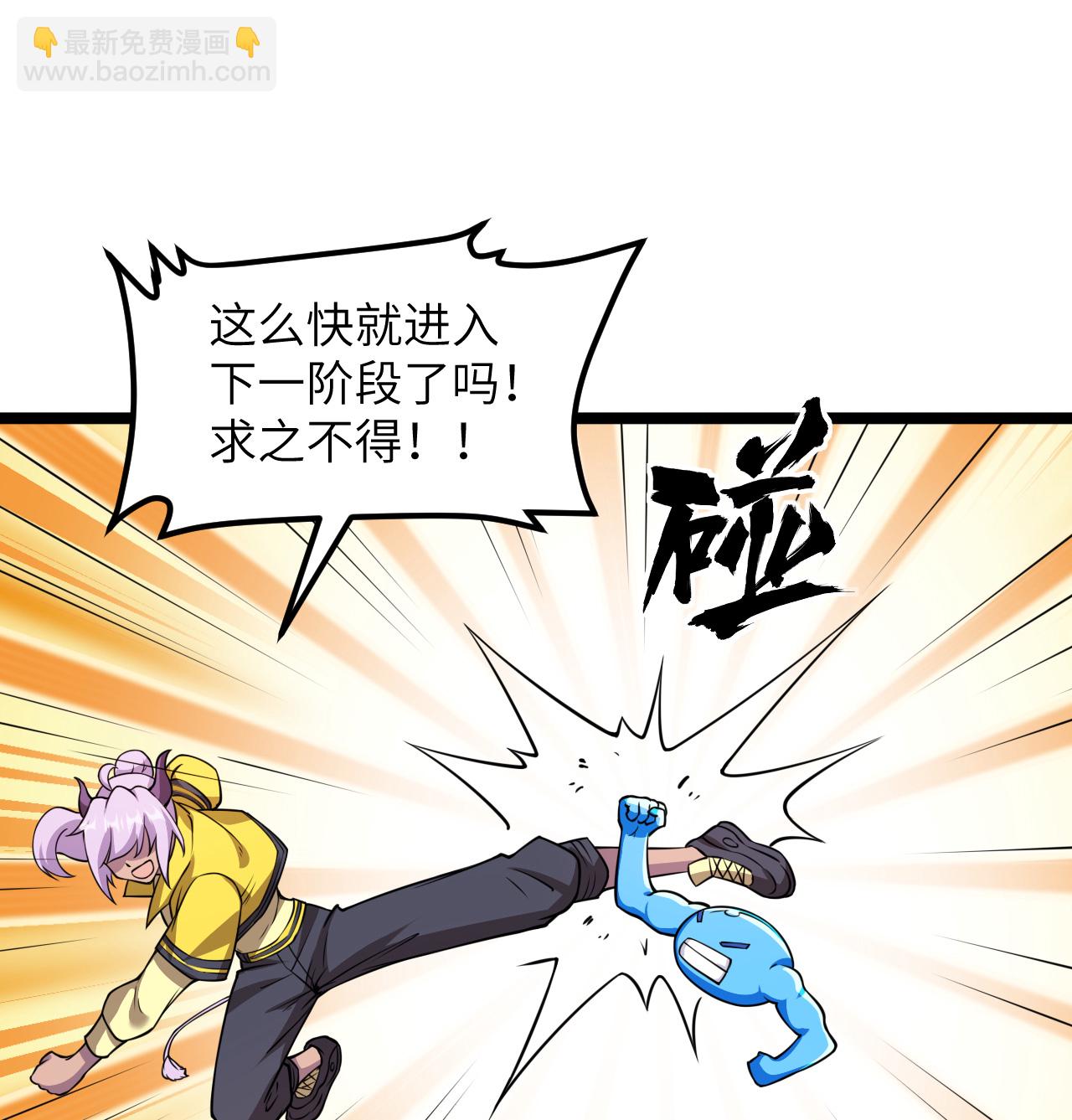 521 后宫大战-第575话
