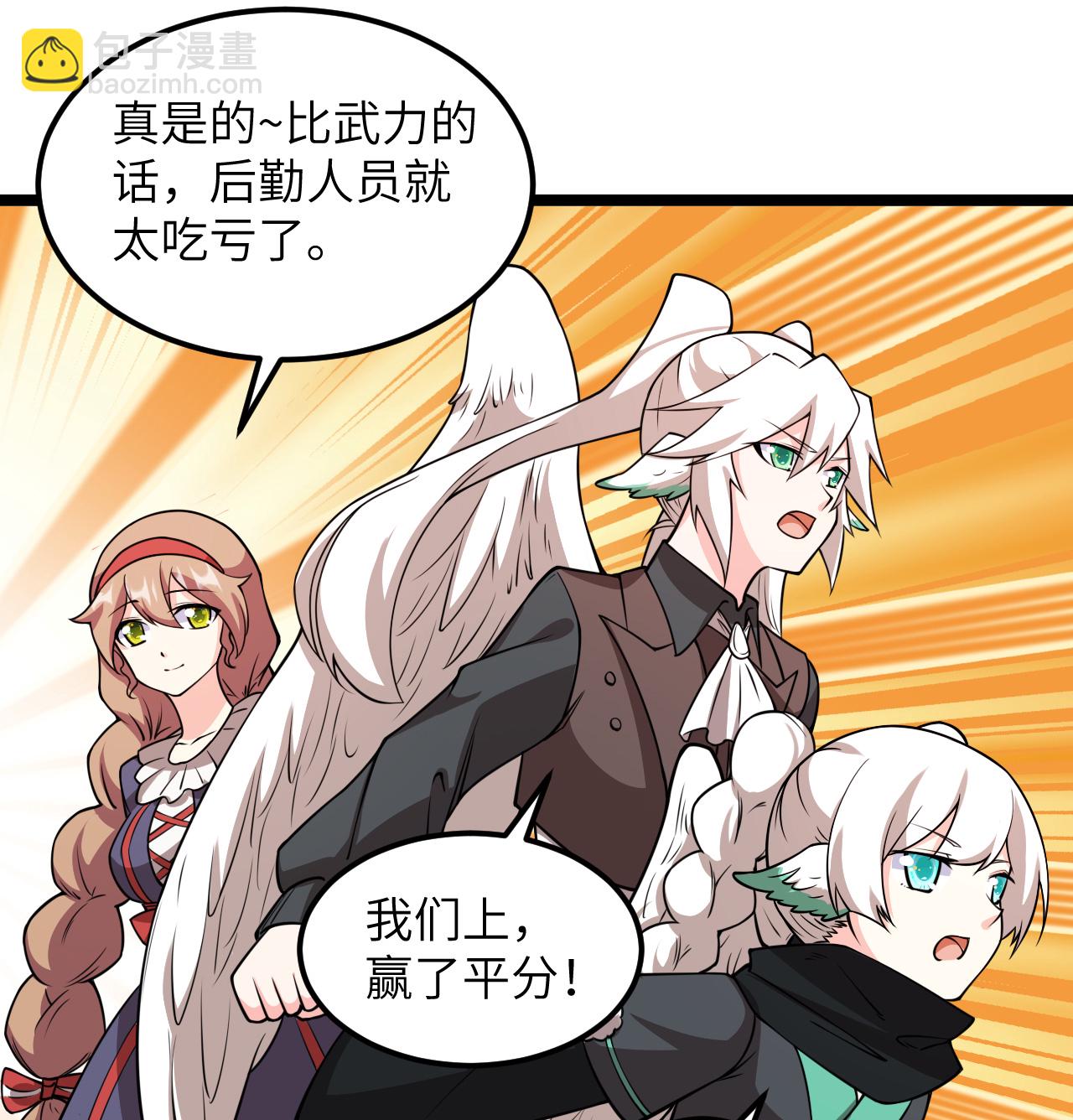 521 后宫大战-第575话