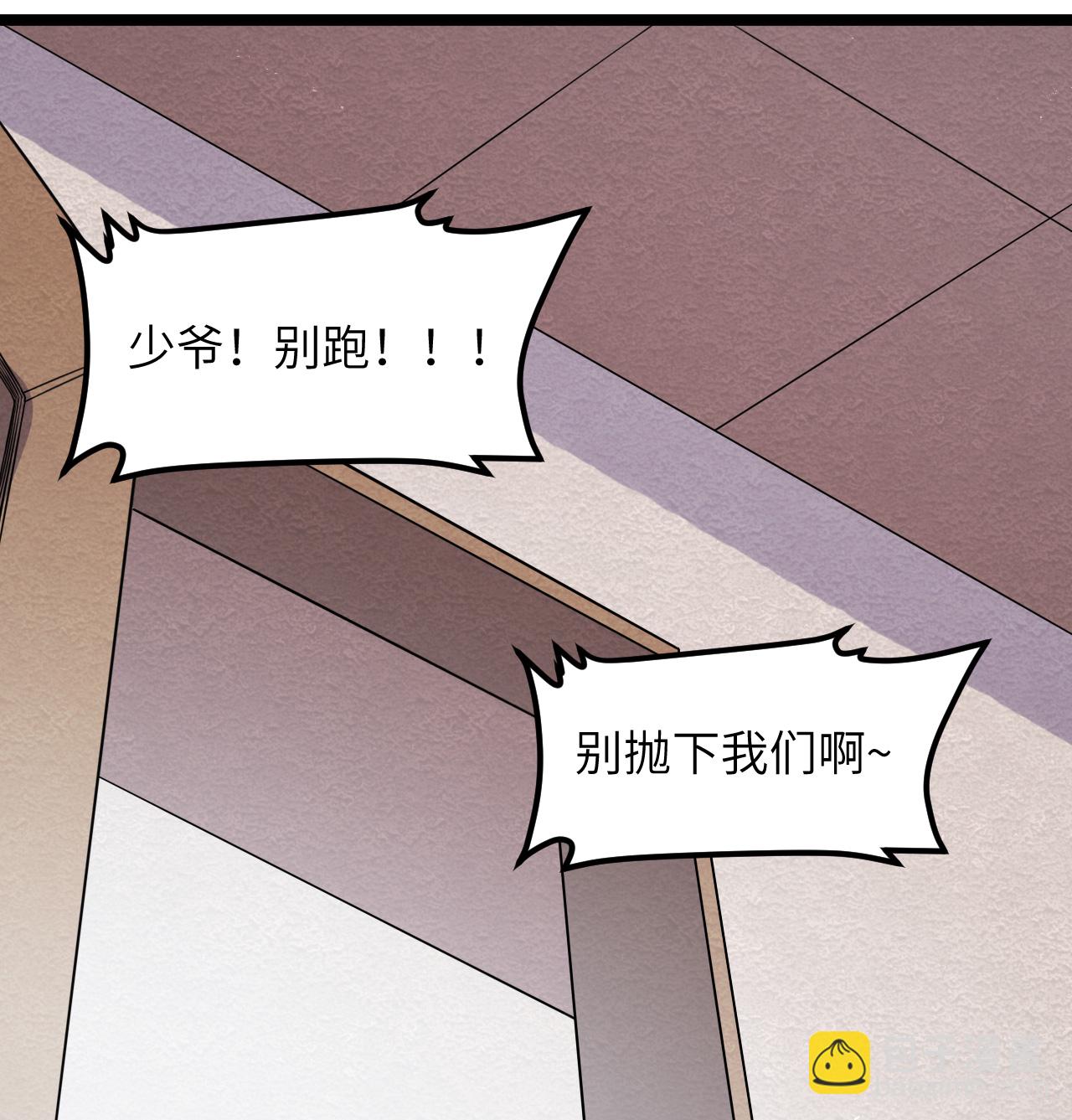 521 后宫大战-第575话
