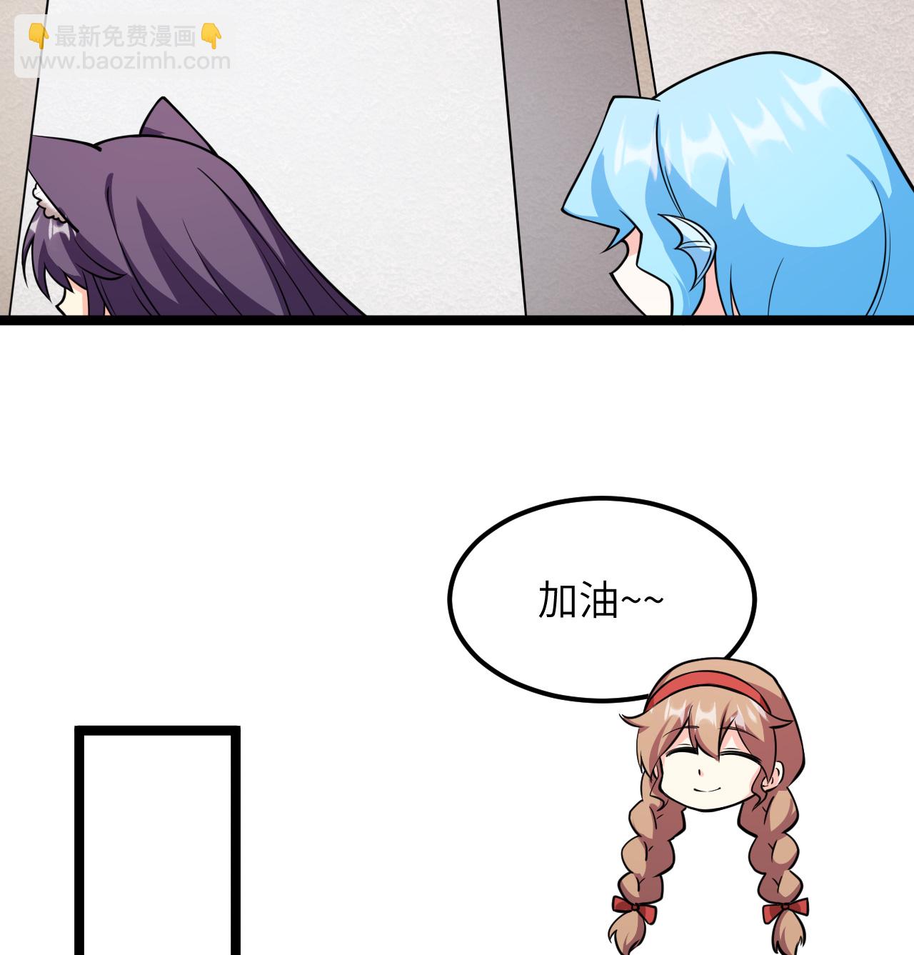521 后宫大战-第575话