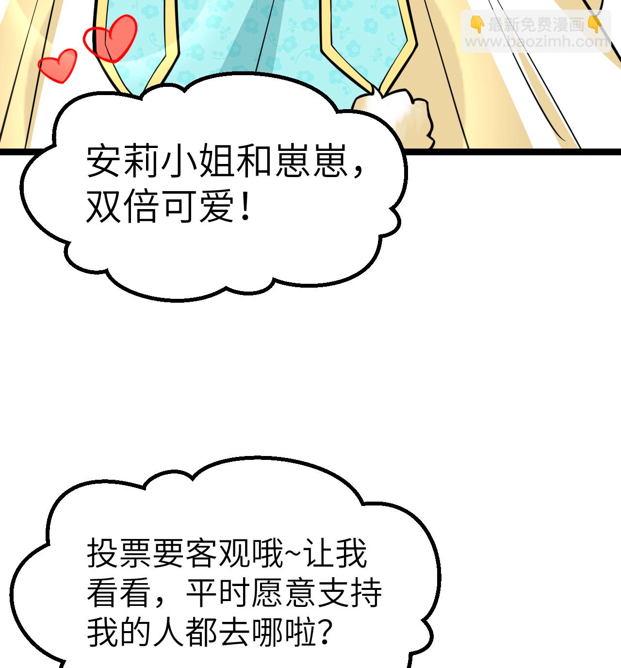 521 后宫大战-第575话