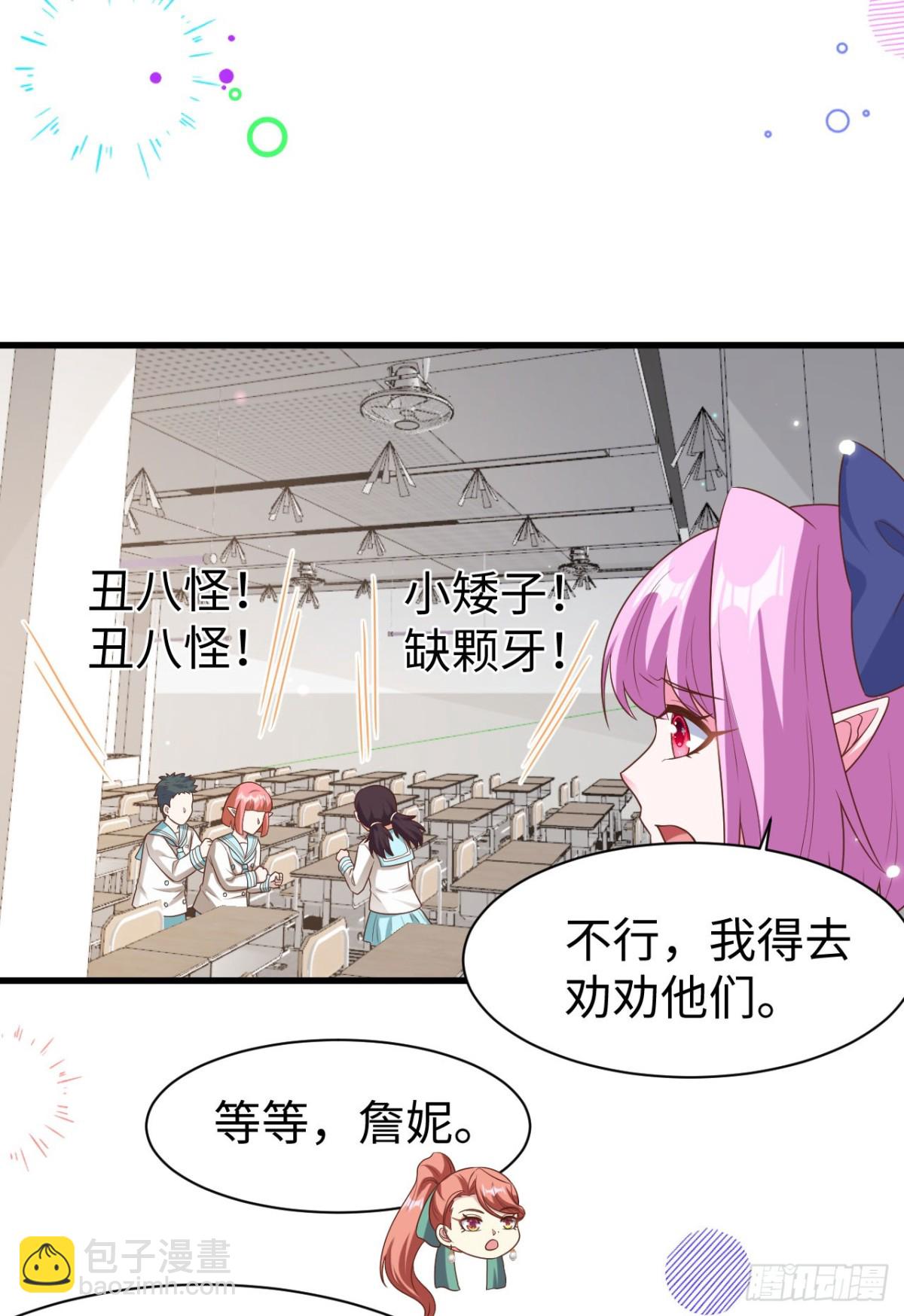 478 靠脸吃饭的陛下(1/2)-第531话