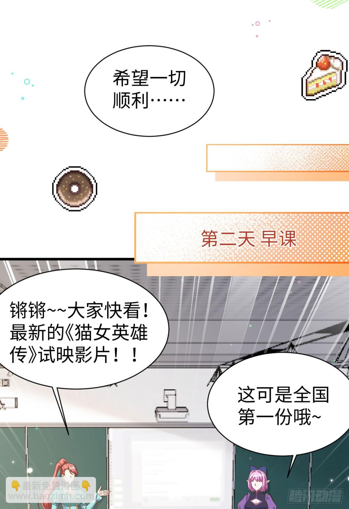 478 靠脸吃饭的陛下(1/2)-第531话