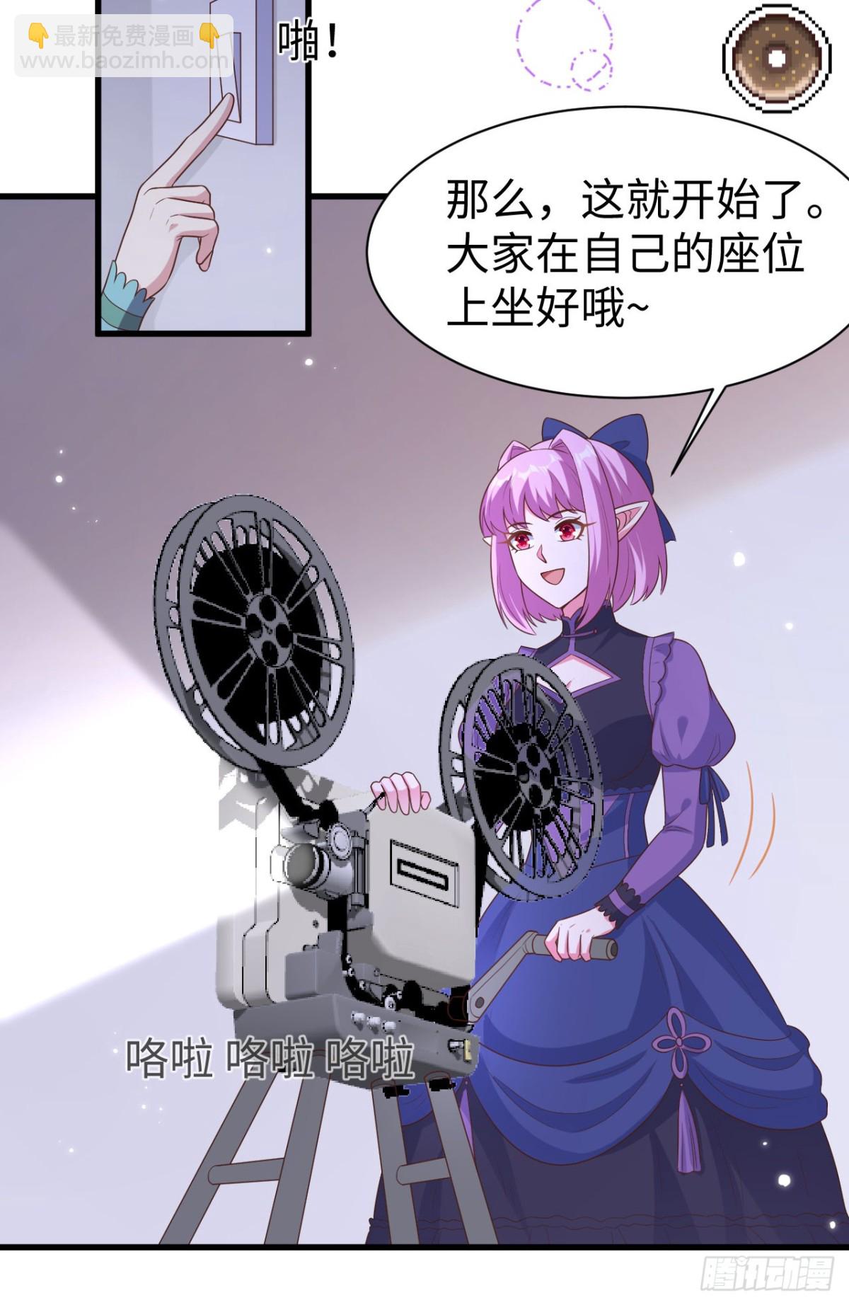 478 靠脸吃饭的陛下(1/2)-第531话