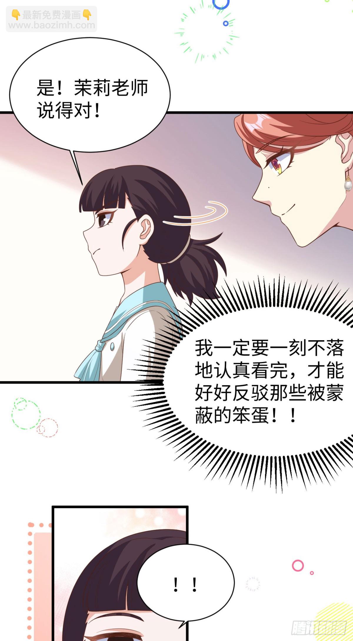 478 靠脸吃饭的陛下(1/2)-第531话