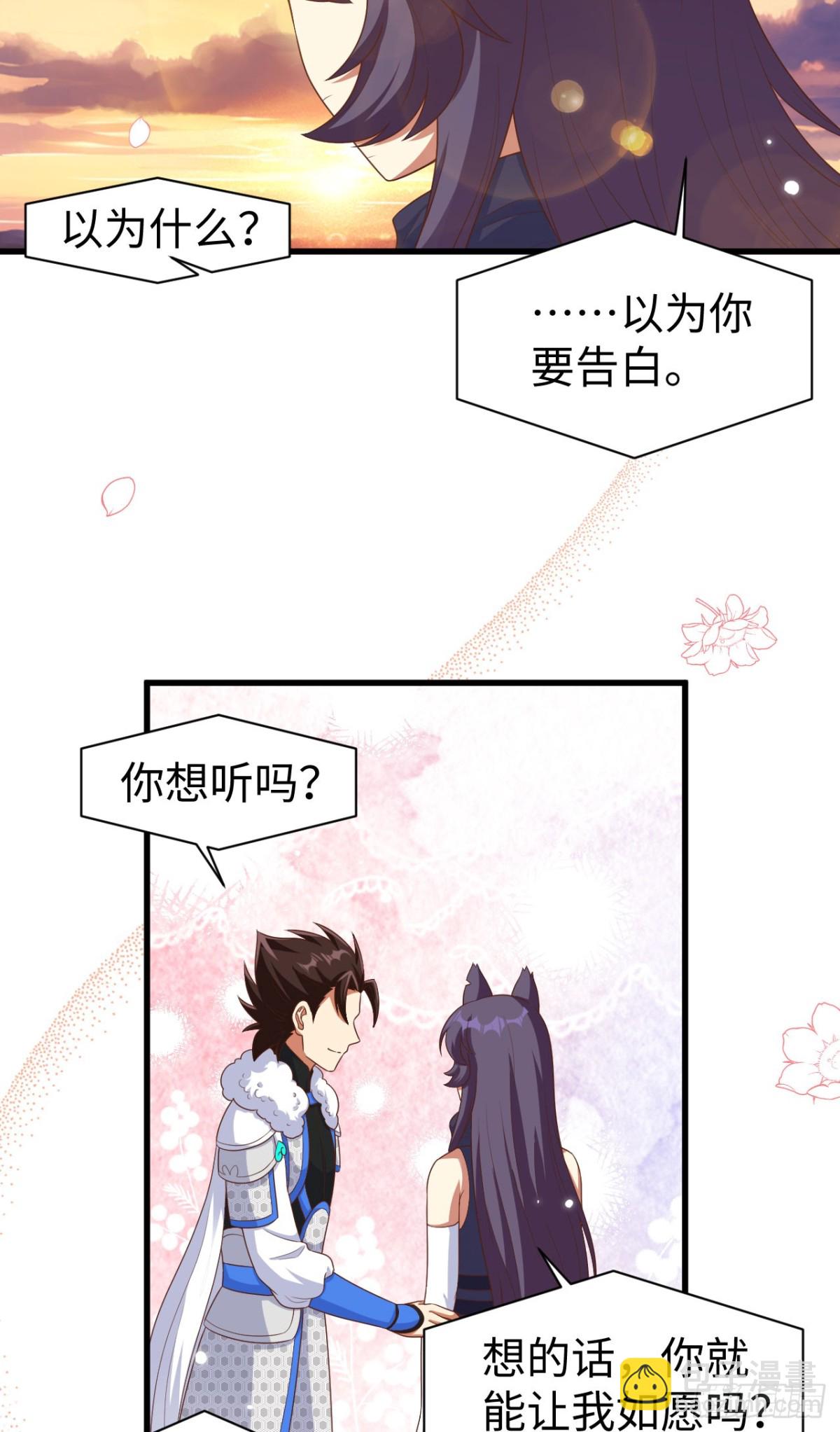 478 靠脸吃饭的陛下(1/2)-第531话
