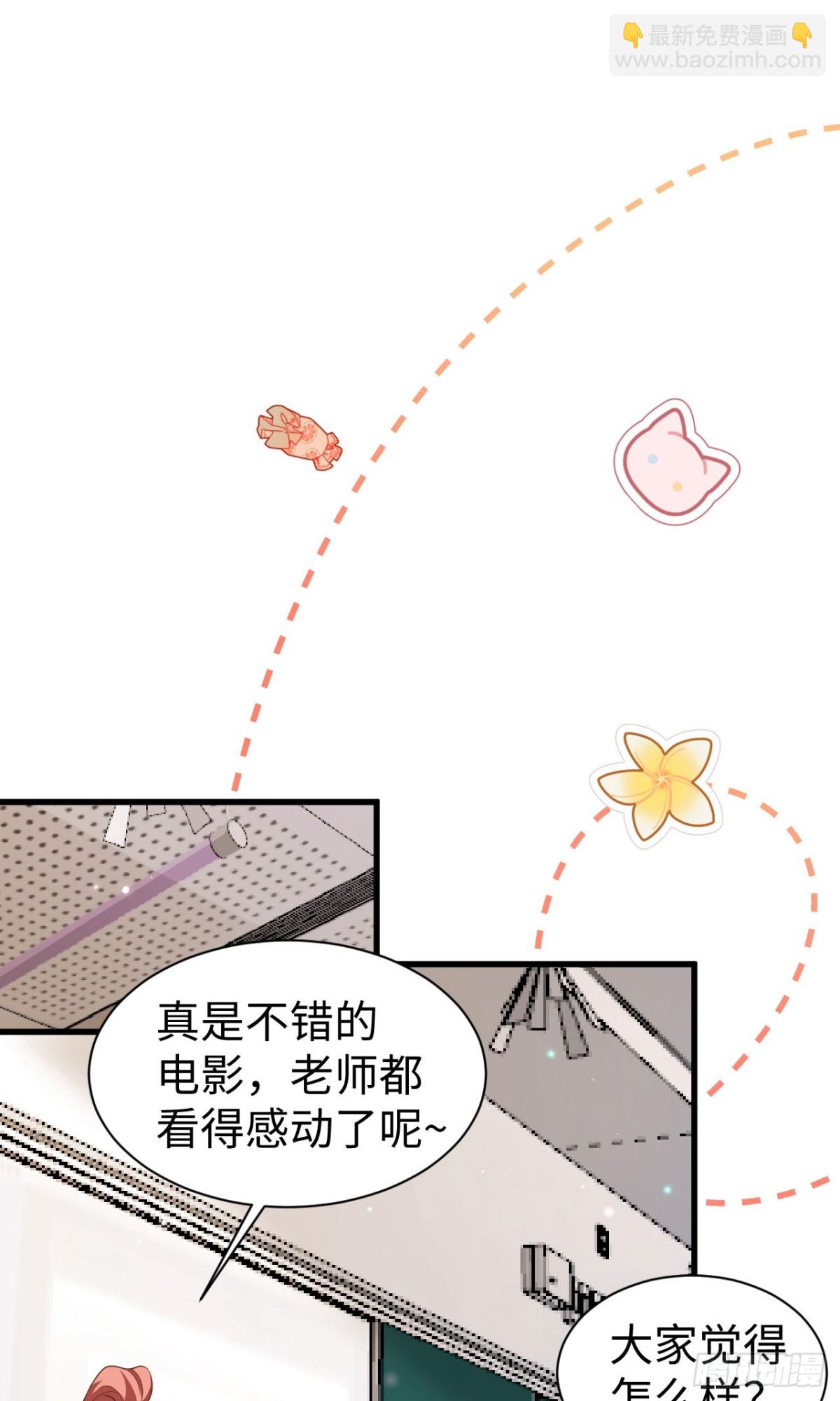 478 靠脸吃饭的陛下(1/2)-第531话