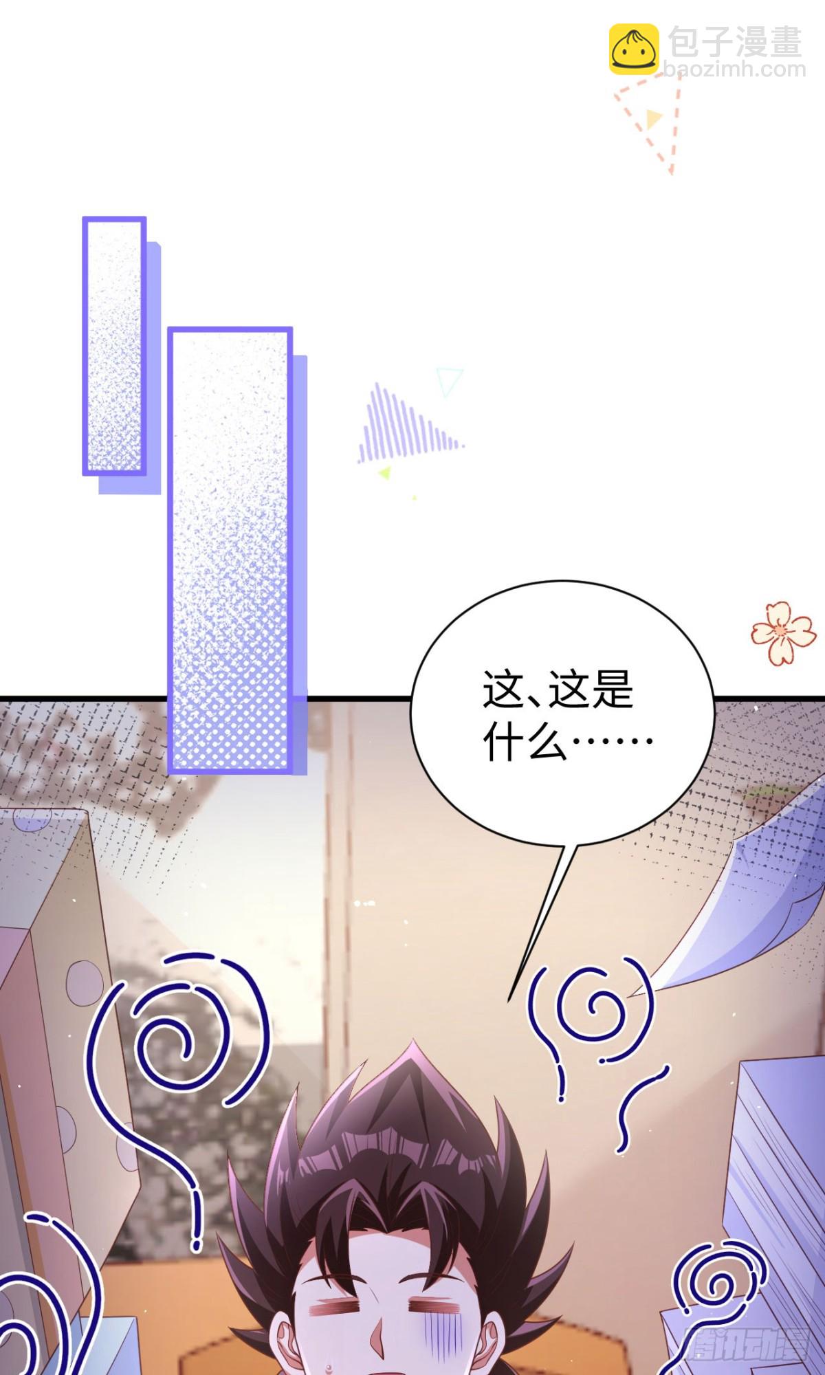 478 靠脸吃饭的陛下(1/2)-第531话