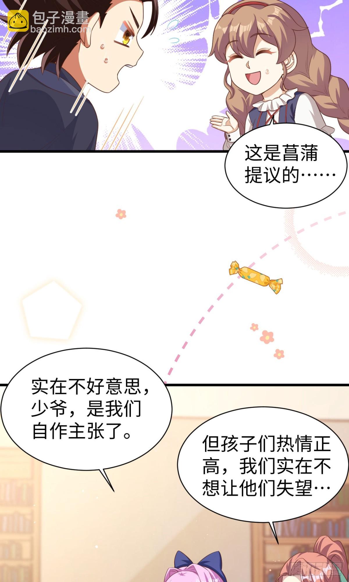 478 靠脸吃饭的陛下(1/2)-第531话