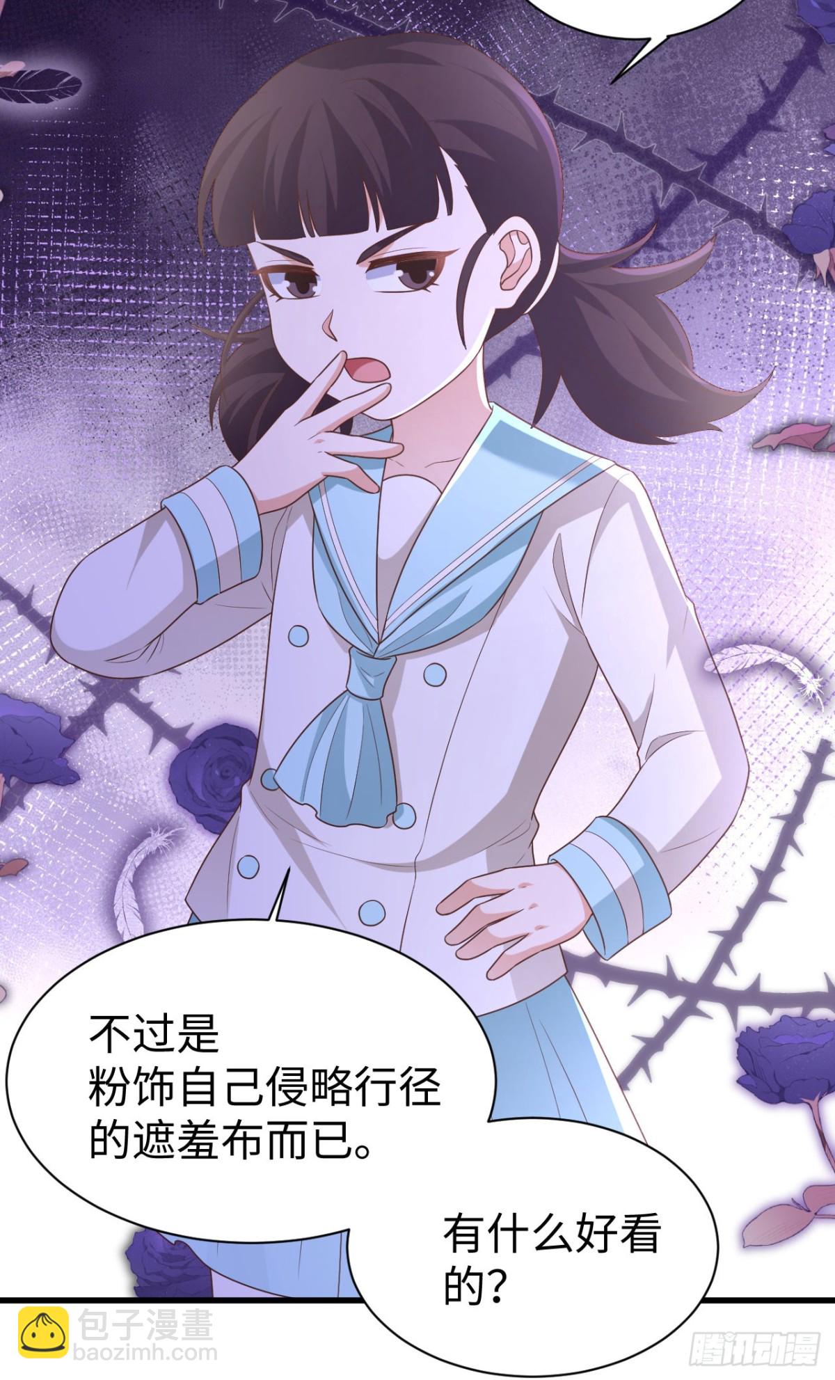 478 靠脸吃饭的陛下(1/2)-第531话