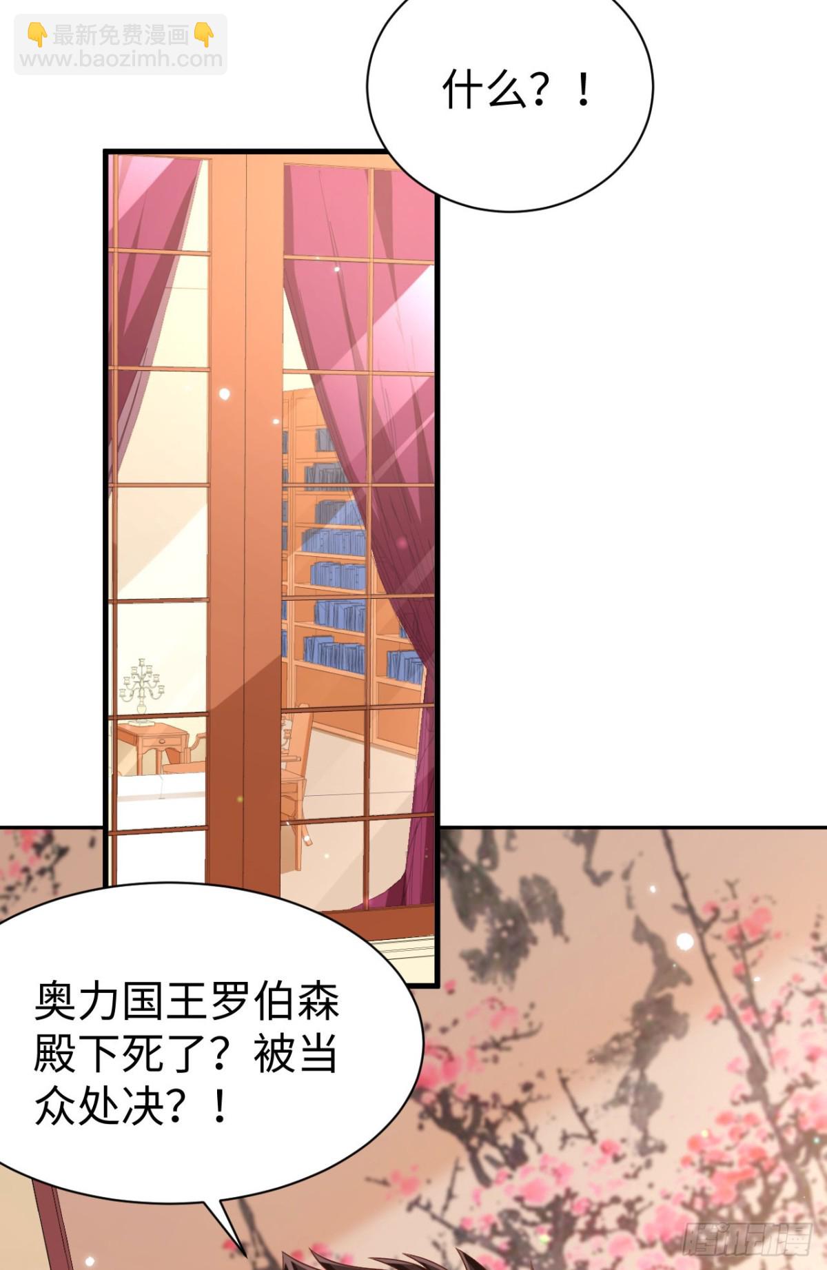 480 内鬼(1/2)-第533话