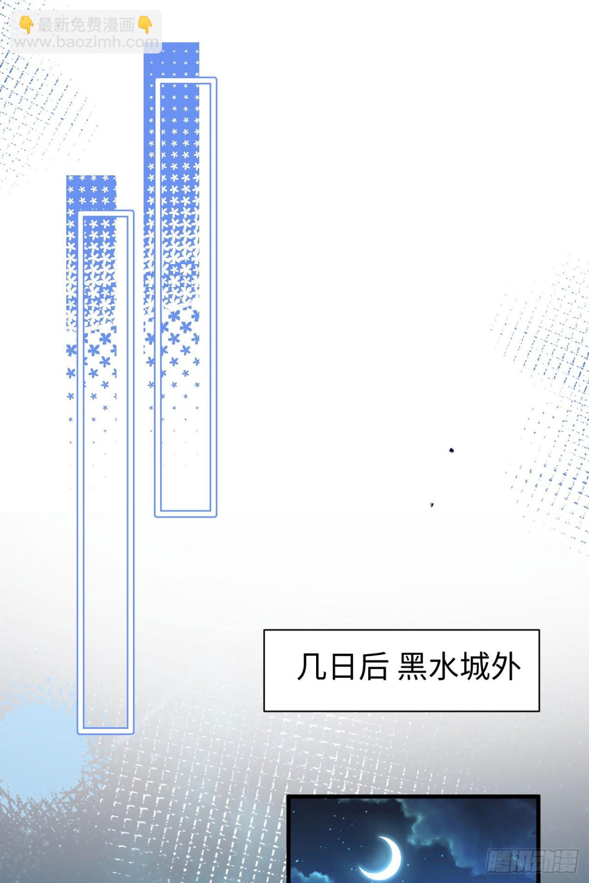 480 内鬼(1/2)-第533话