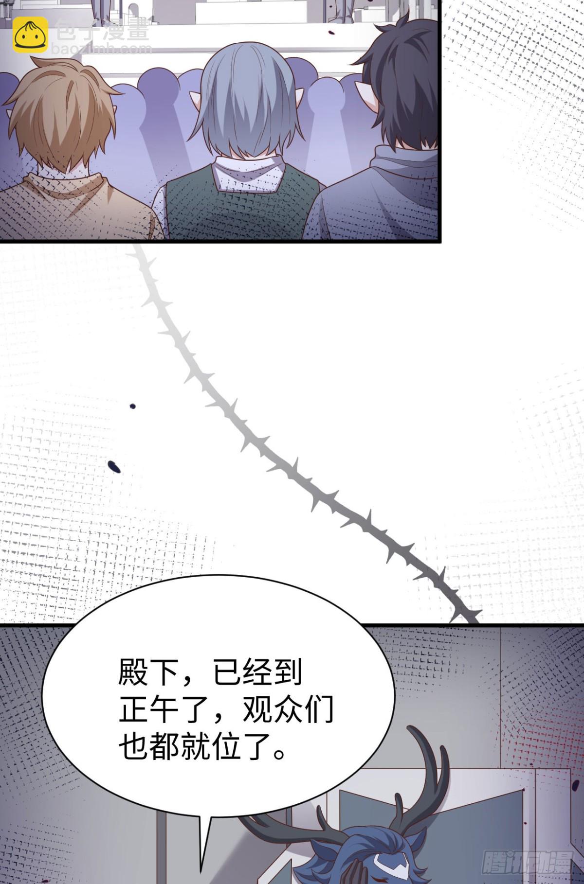 480 内鬼(1/2)-第533话