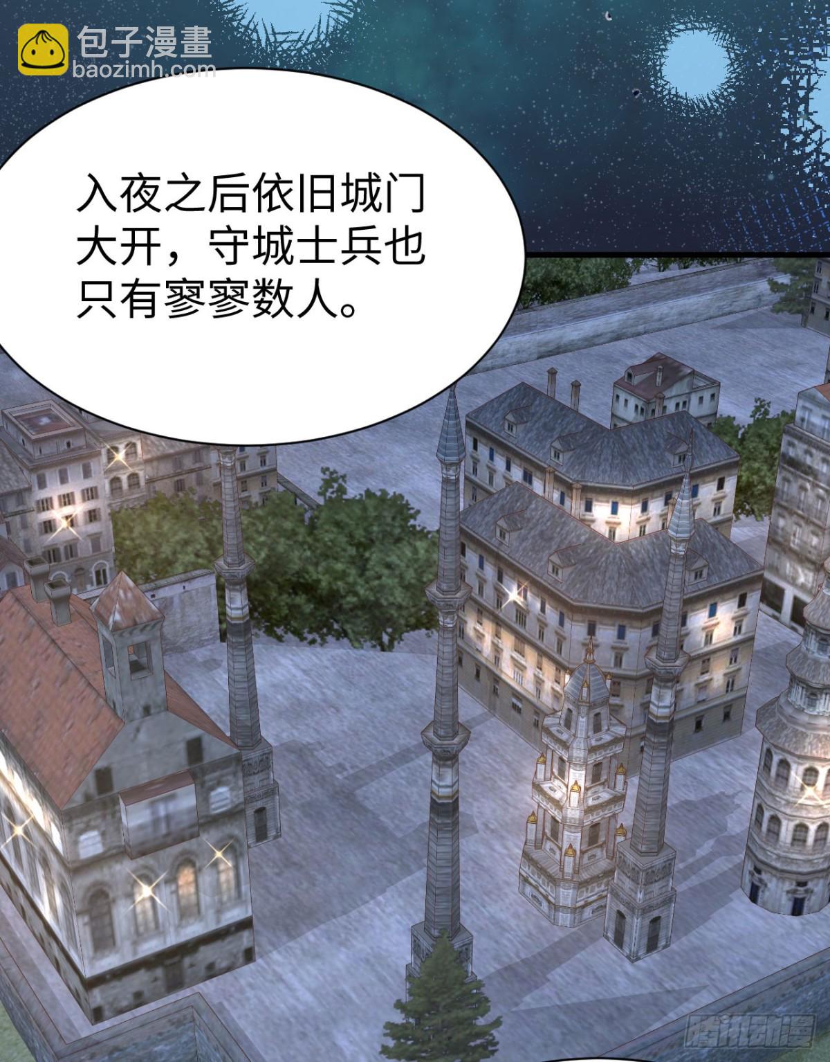 480 内鬼(1/2)-第533话