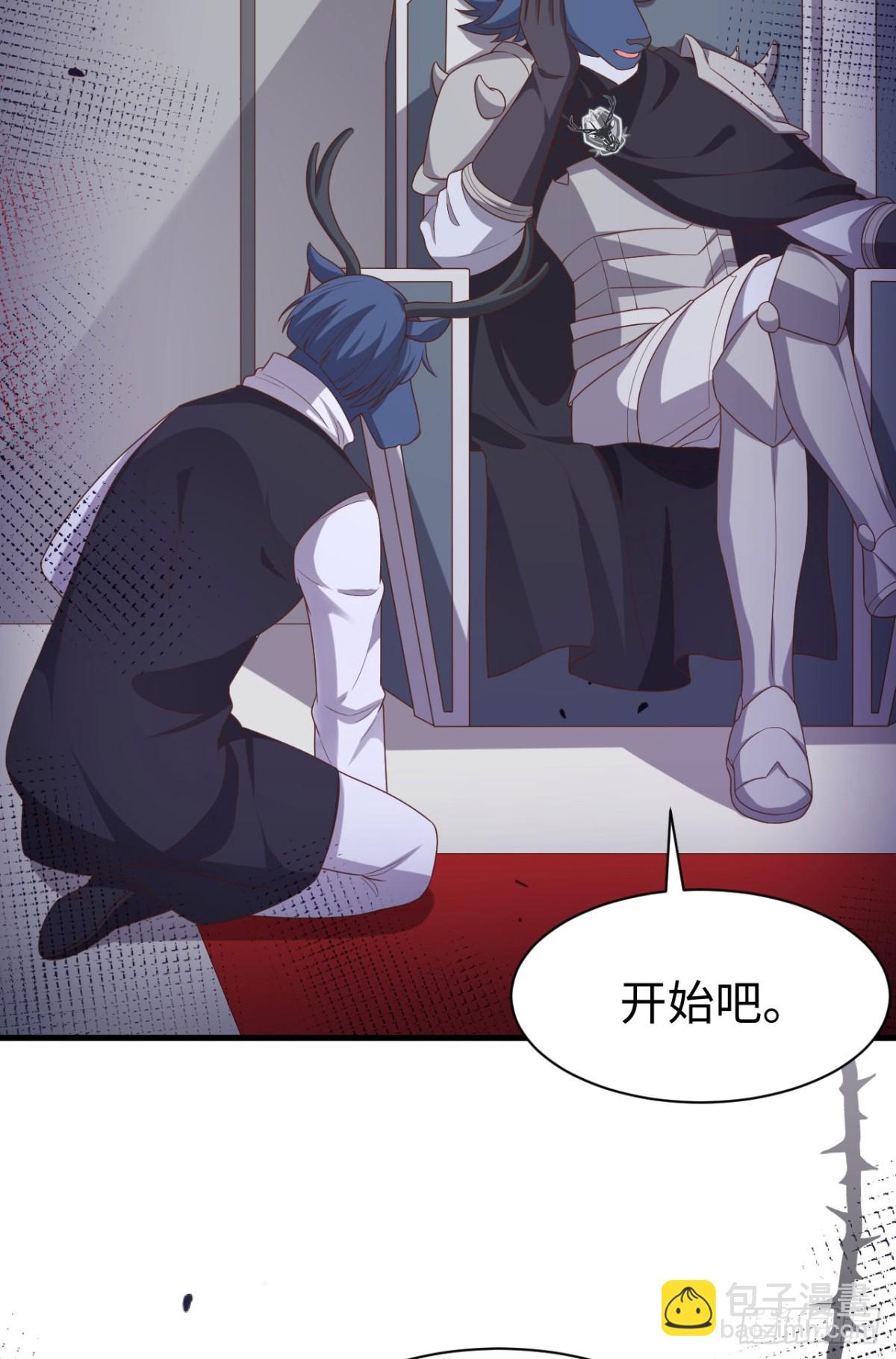 480 内鬼(1/2)-第533话
