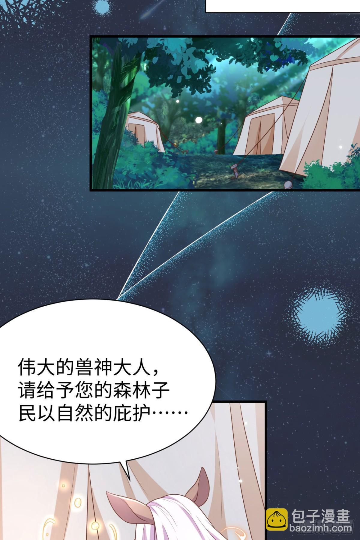 480 内鬼(1/2)-第533话