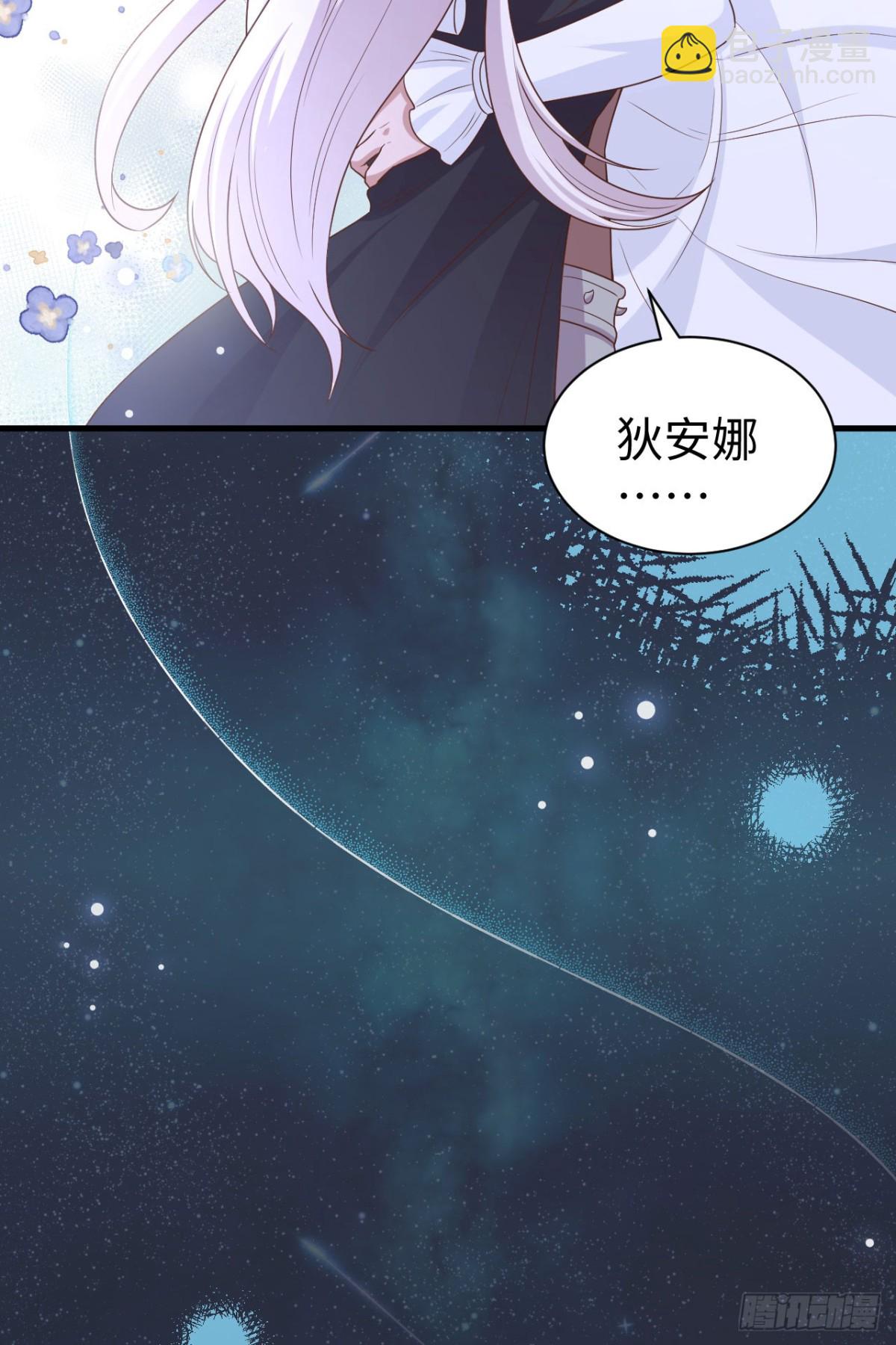 480 内鬼(1/2)-第533话