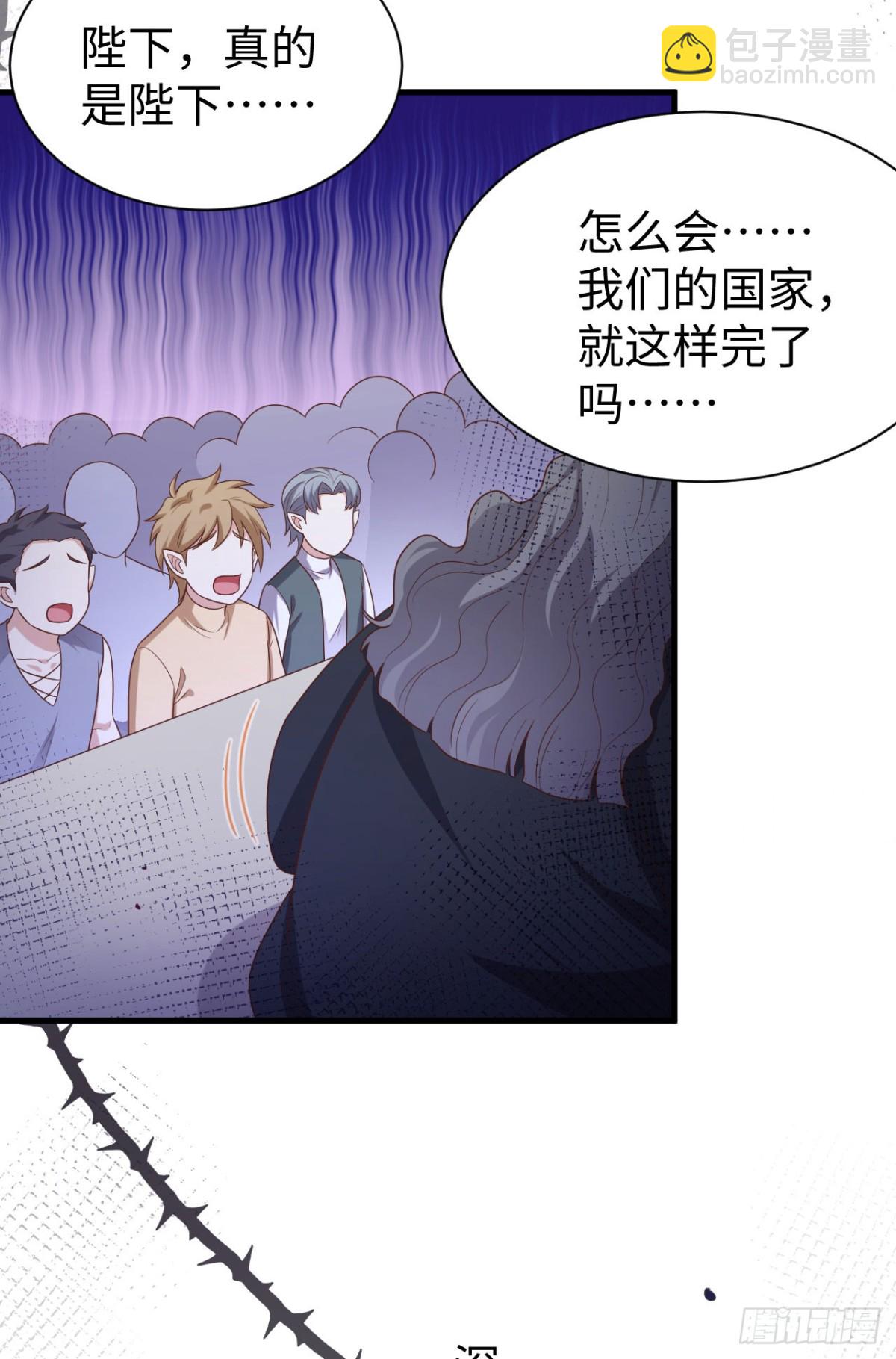 480 内鬼(1/2)-第533话