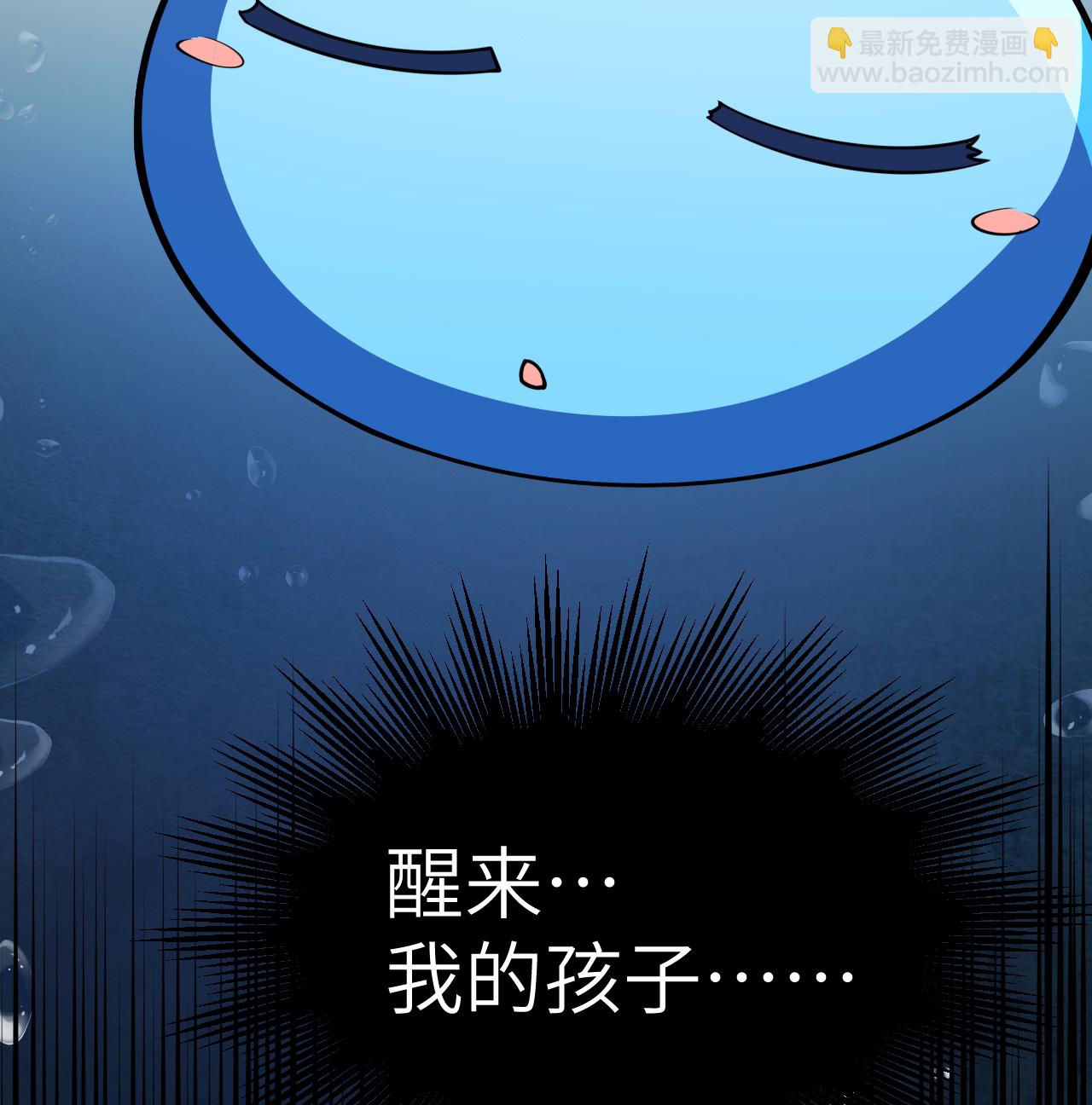 524 元素之眼的深处-第579话