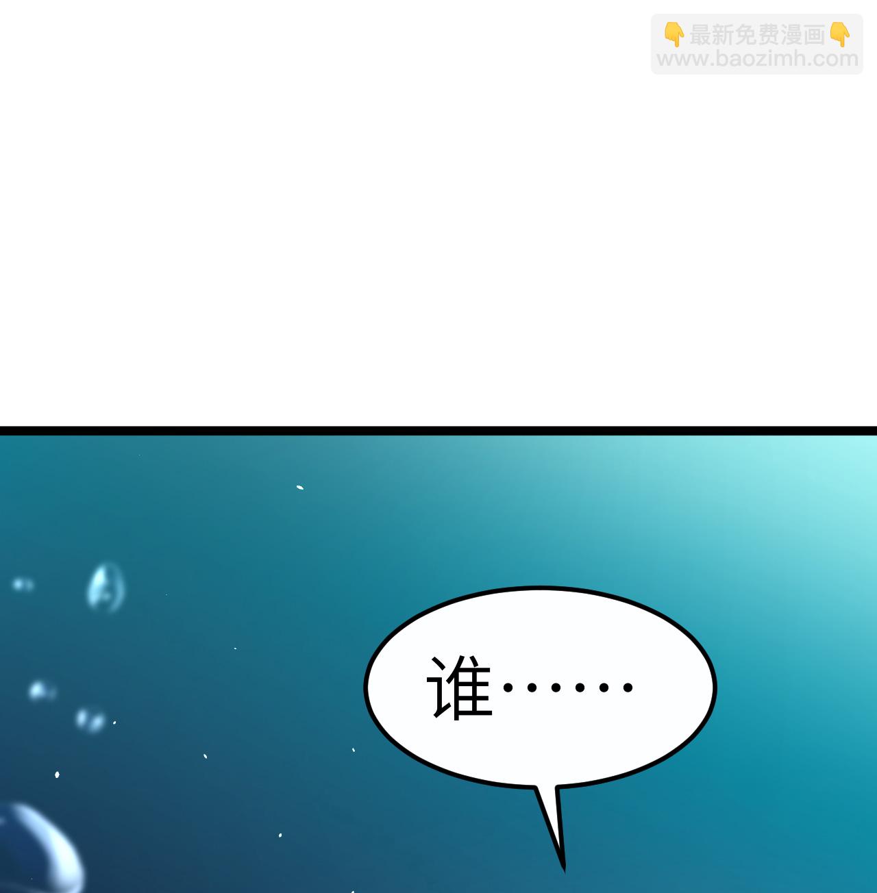 524 元素之眼的深处-第579话