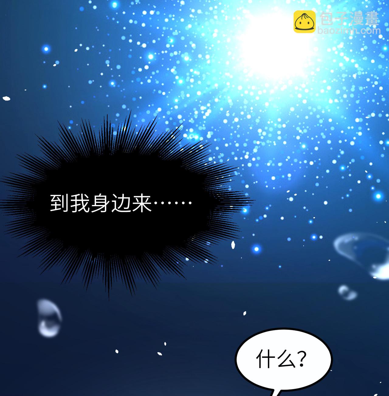524 元素之眼的深处-第579话