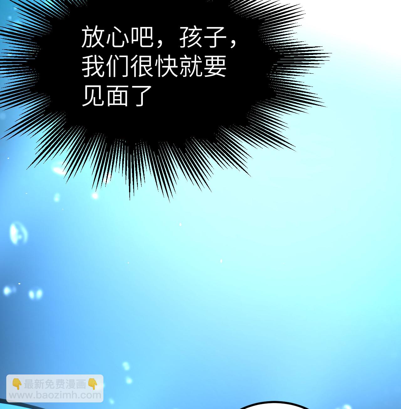 524 元素之眼的深处-第579话