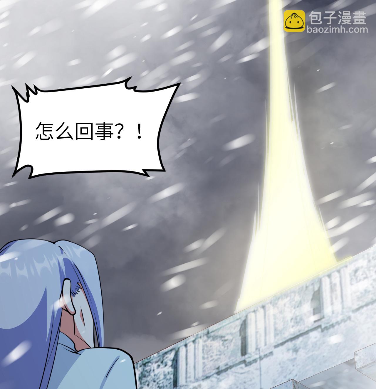 524 元素之眼的深处-第579话