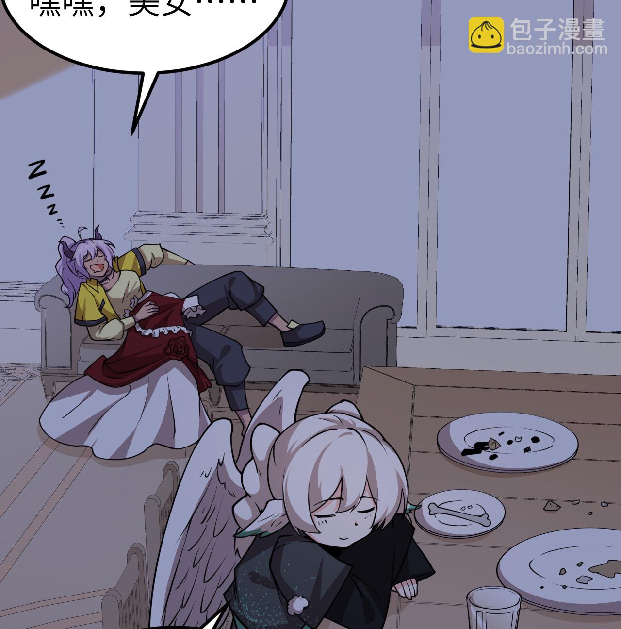 524 元素之眼的深处-第579话