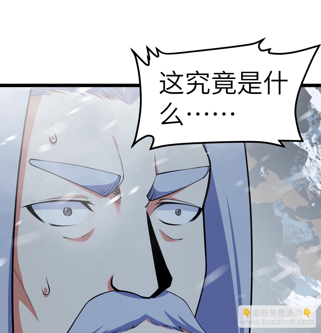 524 元素之眼的深处-第579话