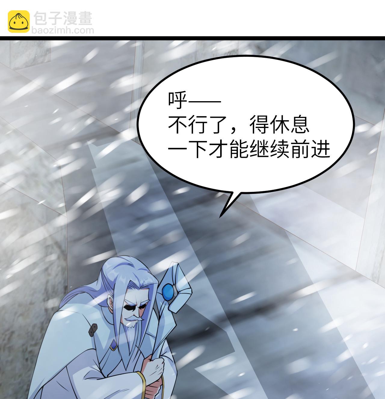 524 元素之眼的深处-第579话