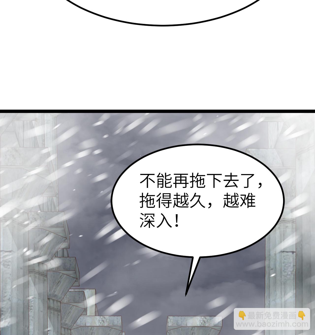524 元素之眼的深处-第579话