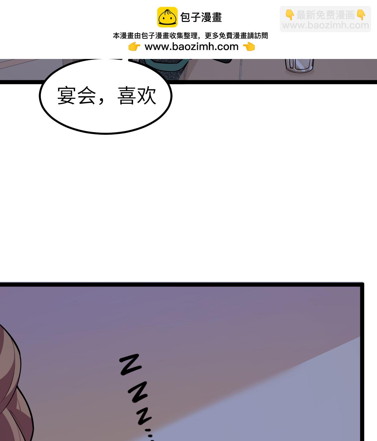 524 元素之眼的深处-第579话