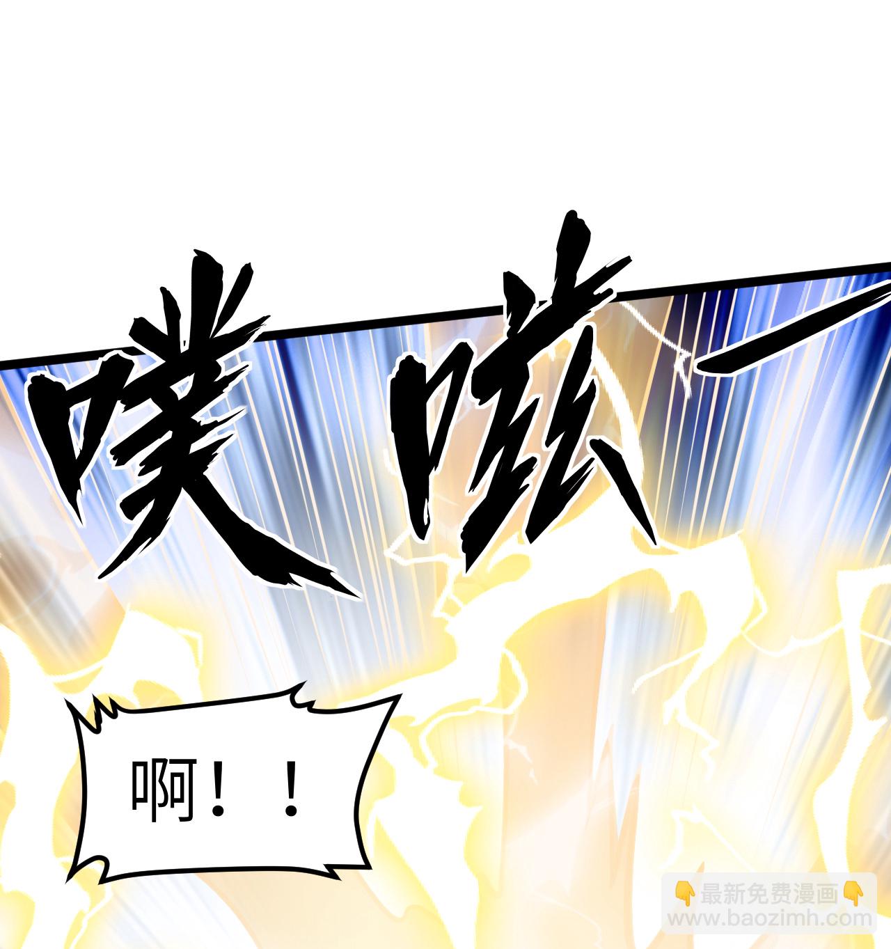 524 元素之眼的深处-第579话