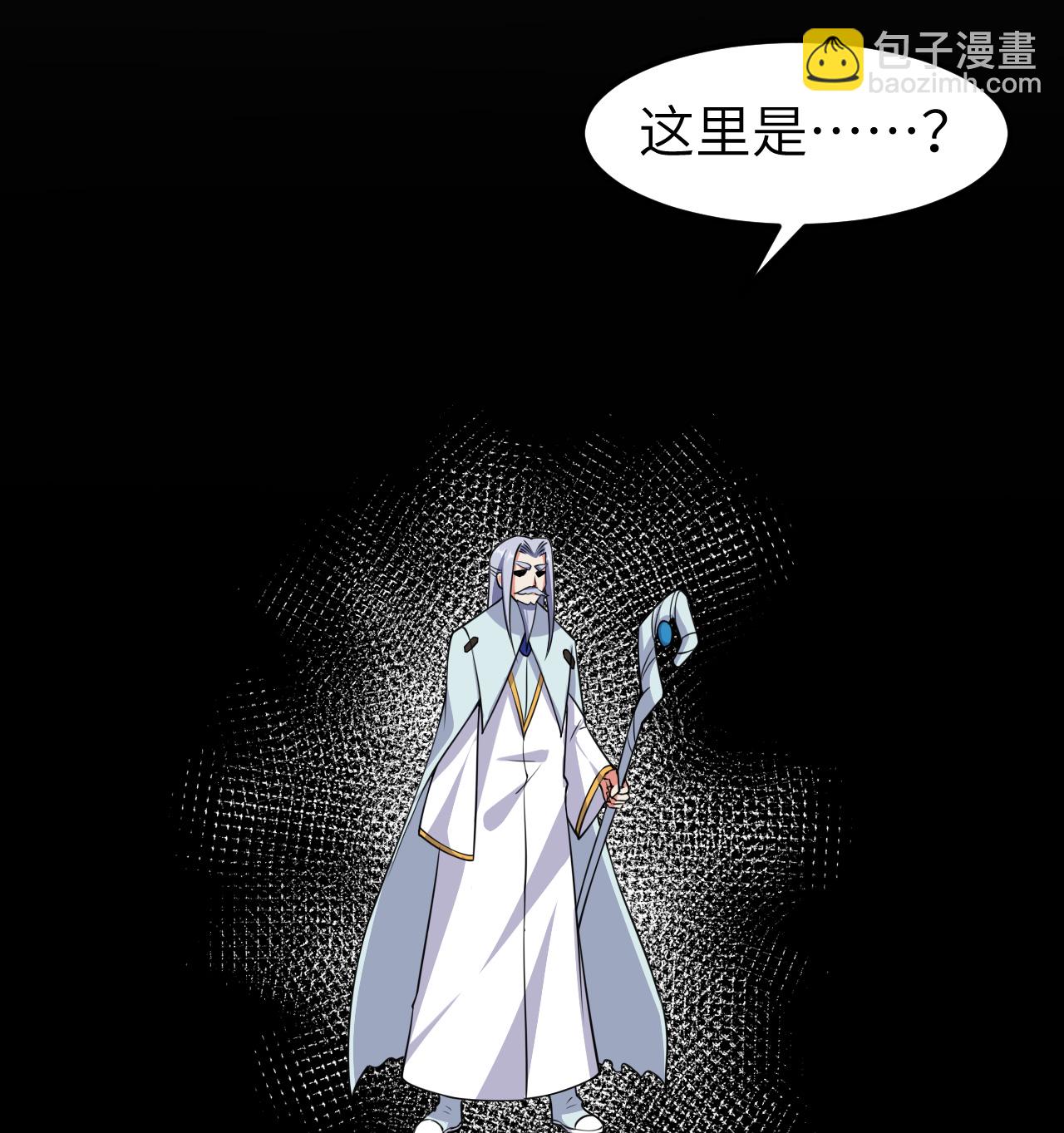 524 元素之眼的深处-第579话