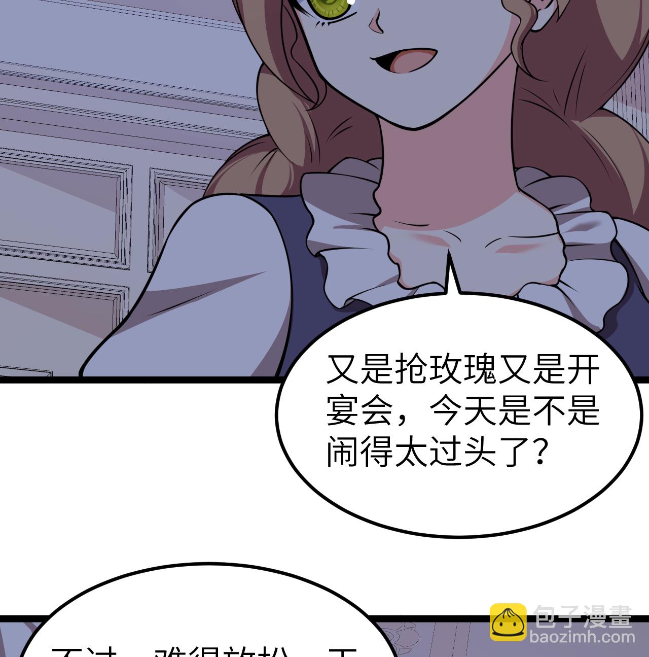 524 元素之眼的深处-第579话