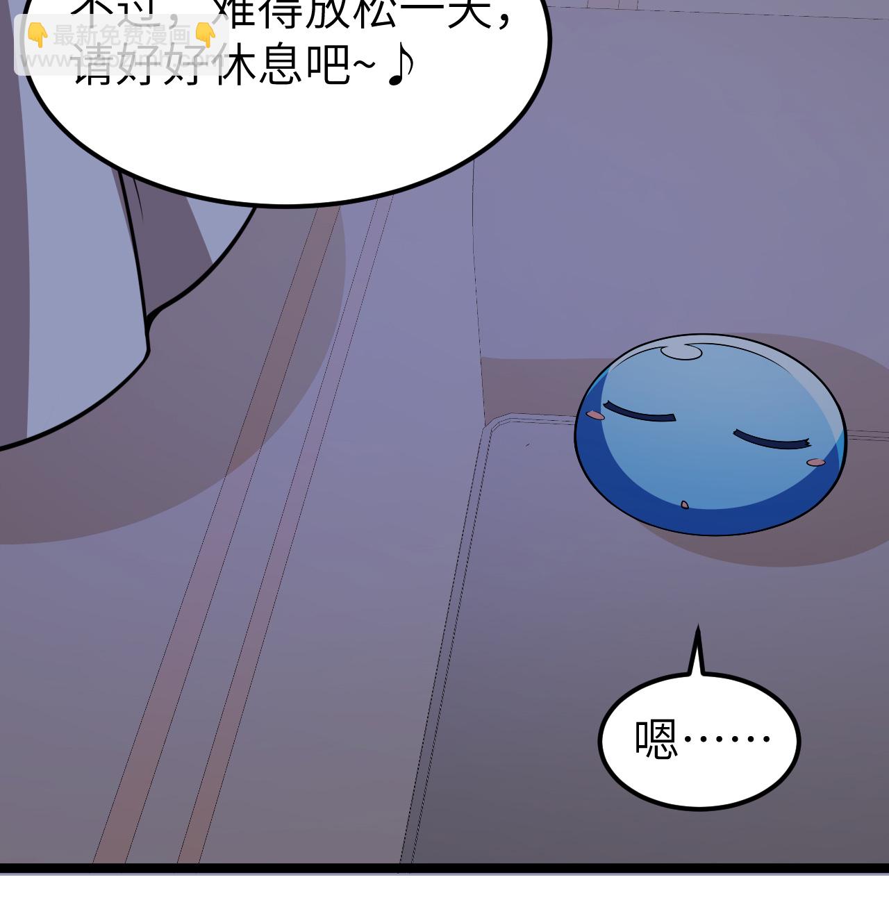 524 元素之眼的深处-第579话