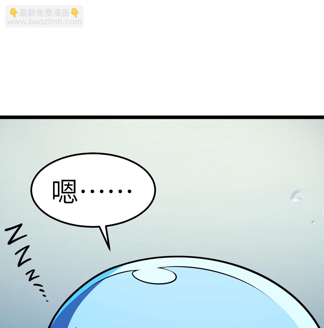 524 元素之眼的深处-第579话