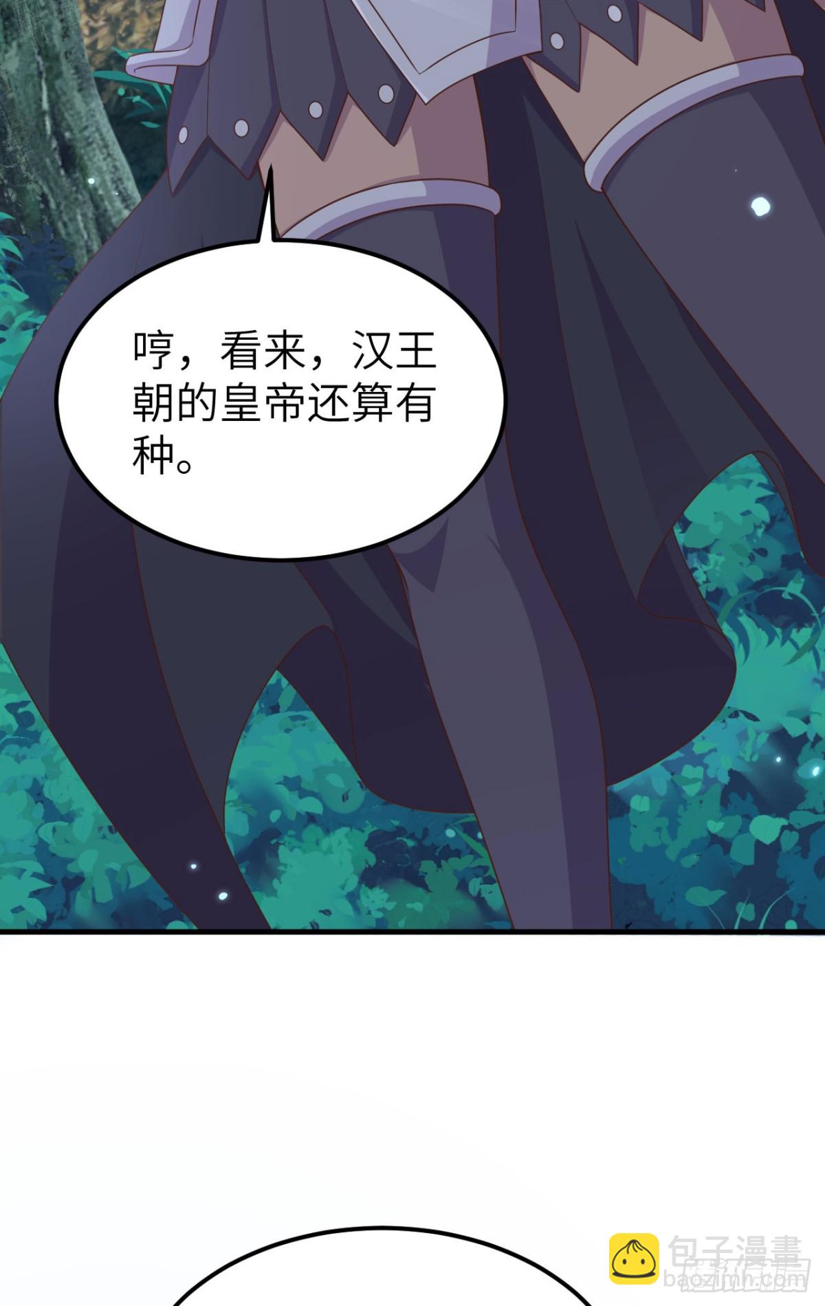 482 聪明人的交易(1/2)-第535话