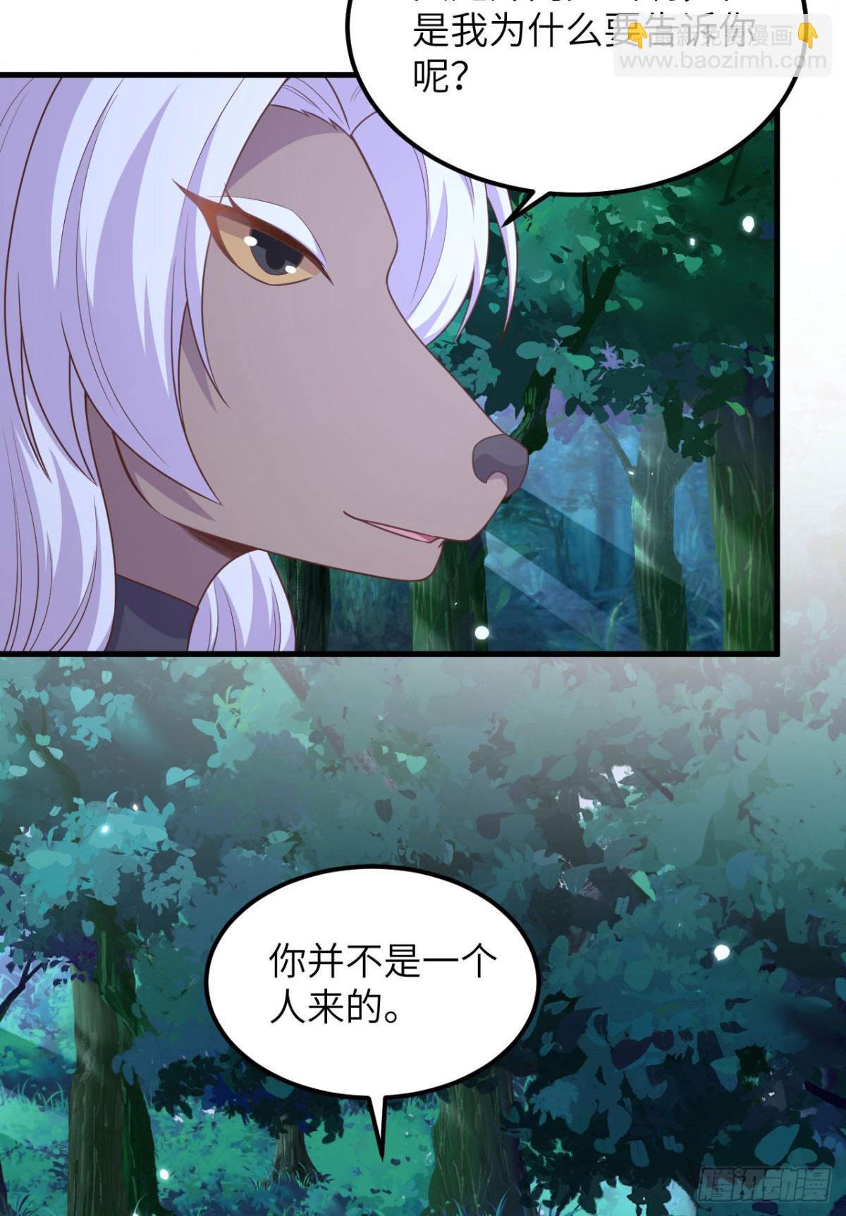 482 聪明人的交易(1/2)-第535话
