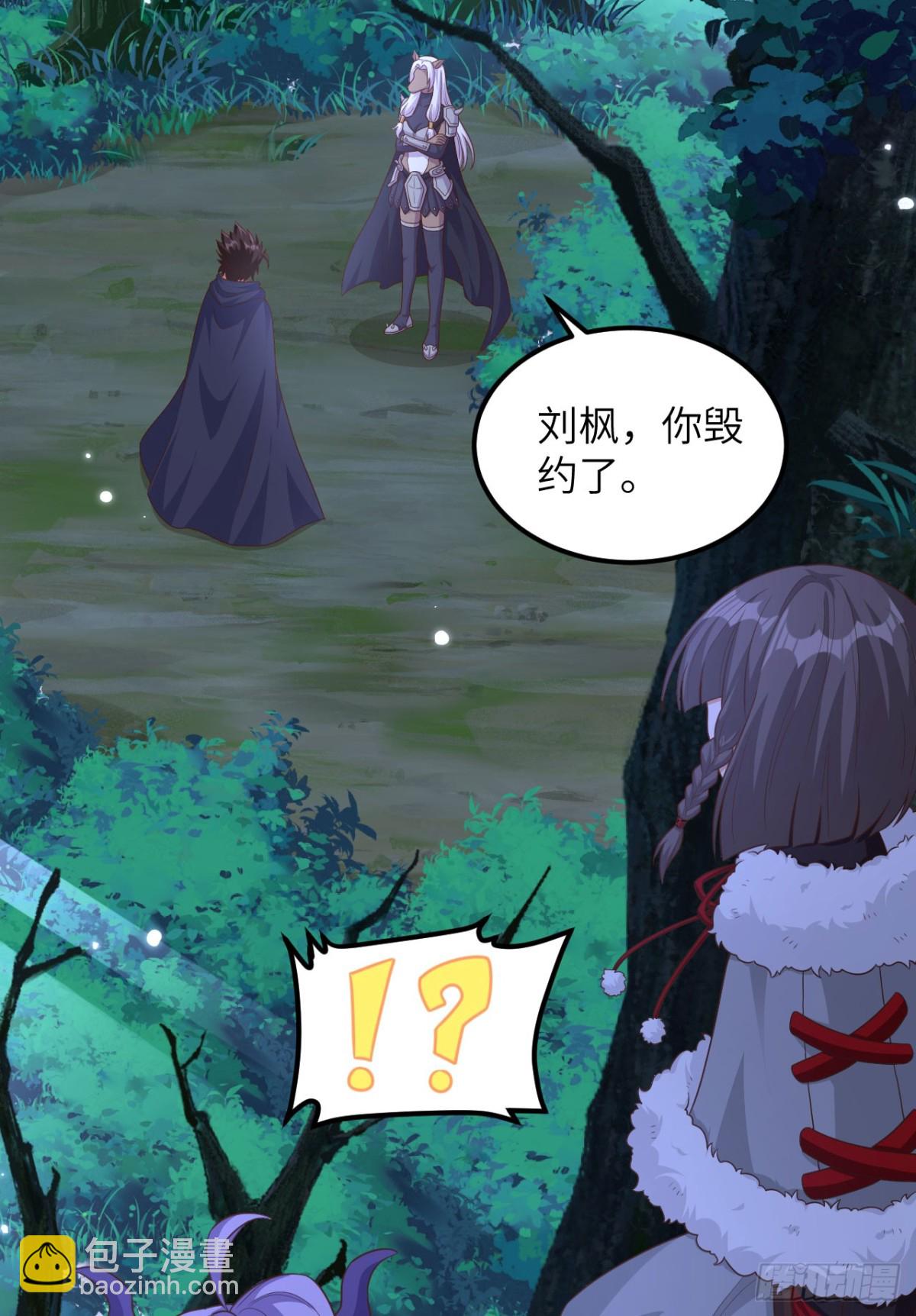 482 聪明人的交易(1/2)-第535话