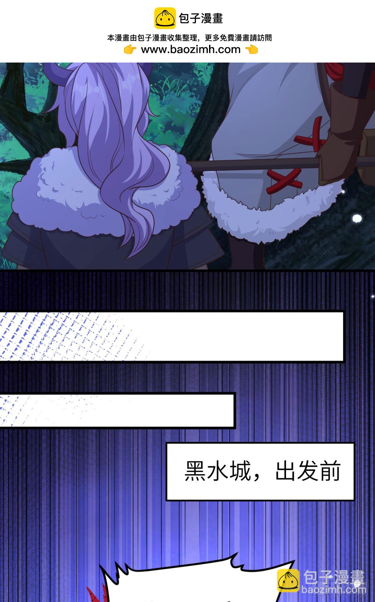 482 聪明人的交易(1/2)-第535话