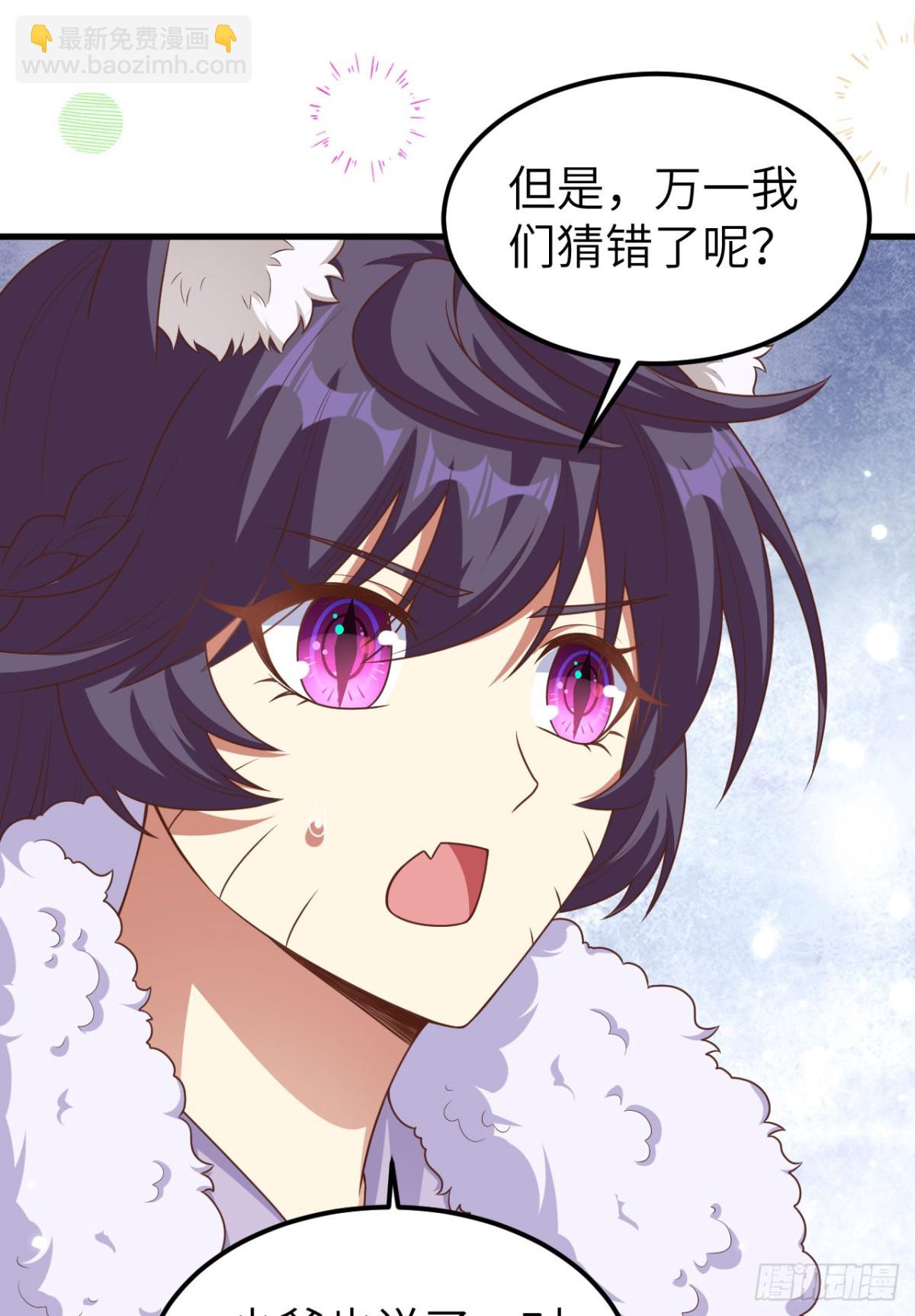 482 聪明人的交易(1/2)-第535话