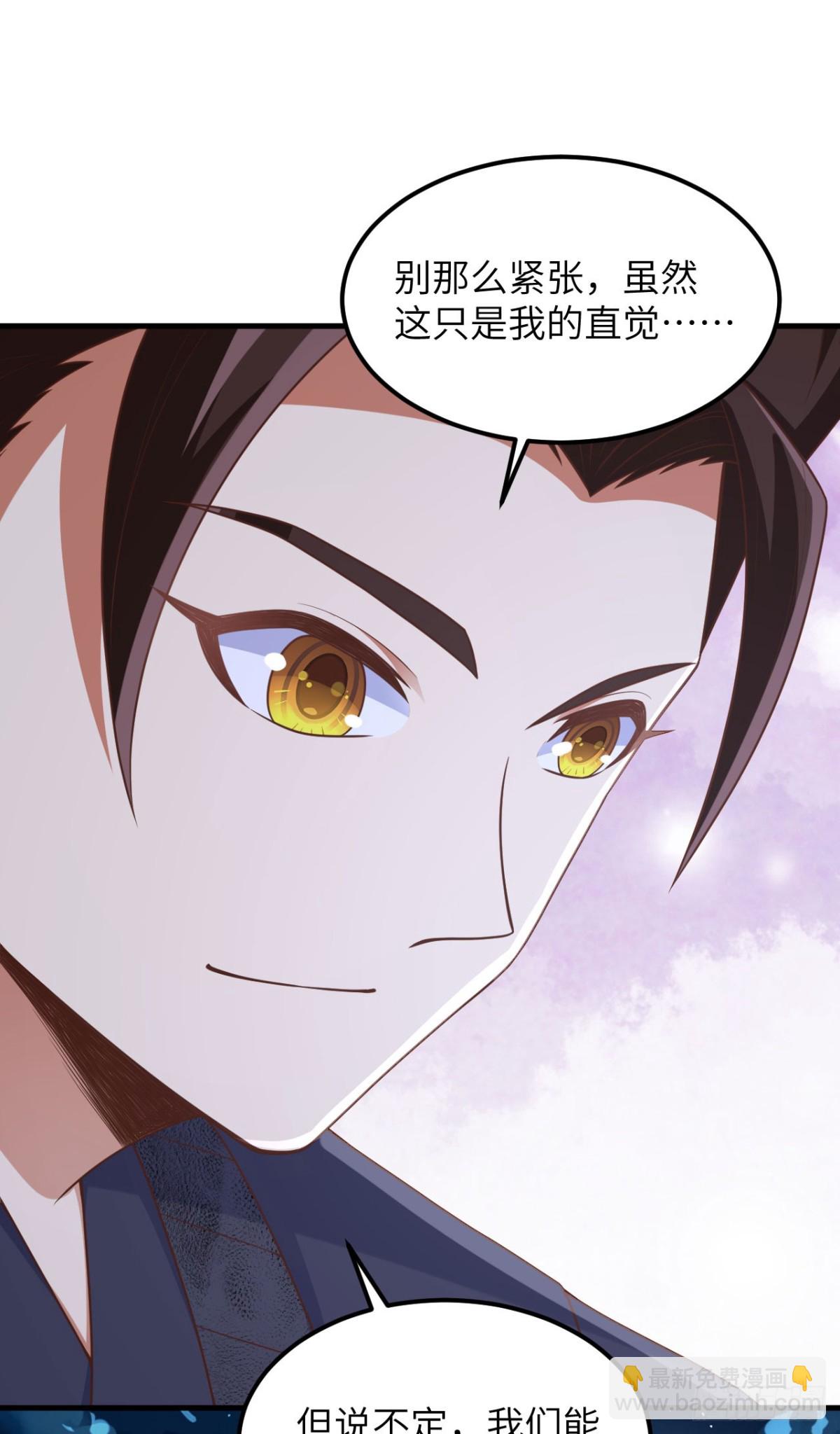 482 聪明人的交易(1/2)-第535话