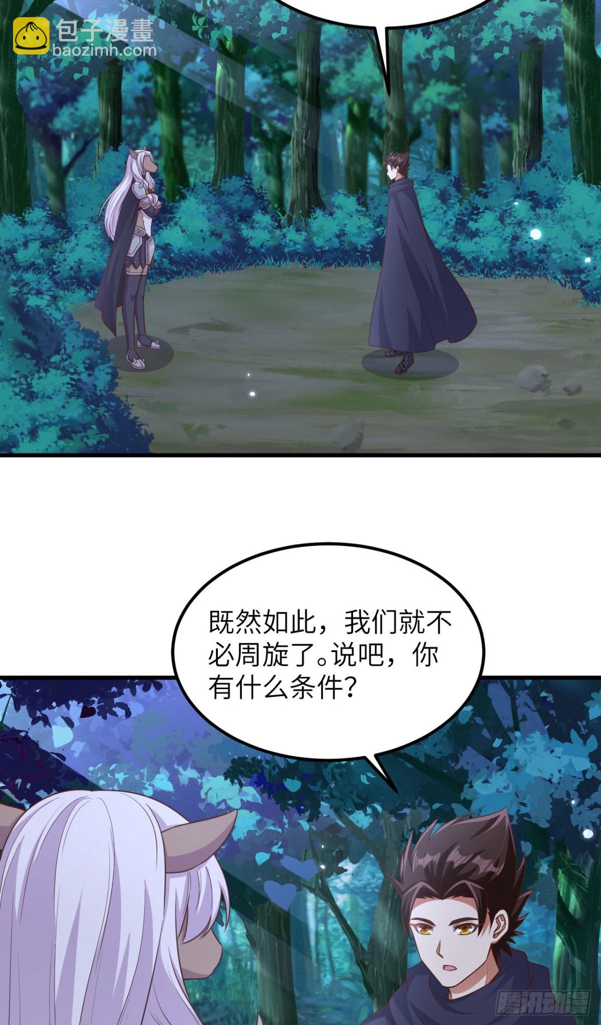 482 聪明人的交易(1/2)-第535话