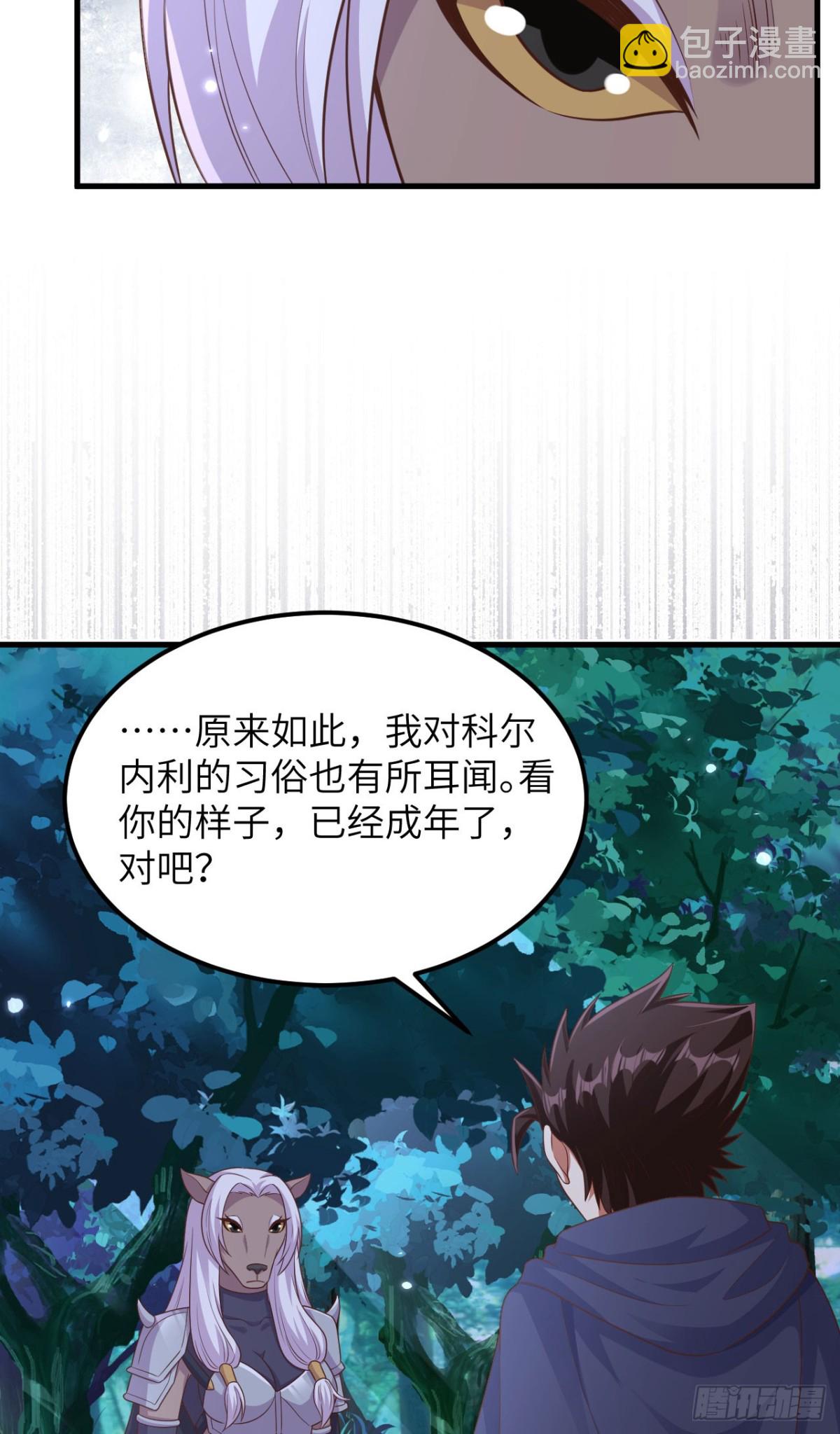 482 聪明人的交易(1/2)-第535话