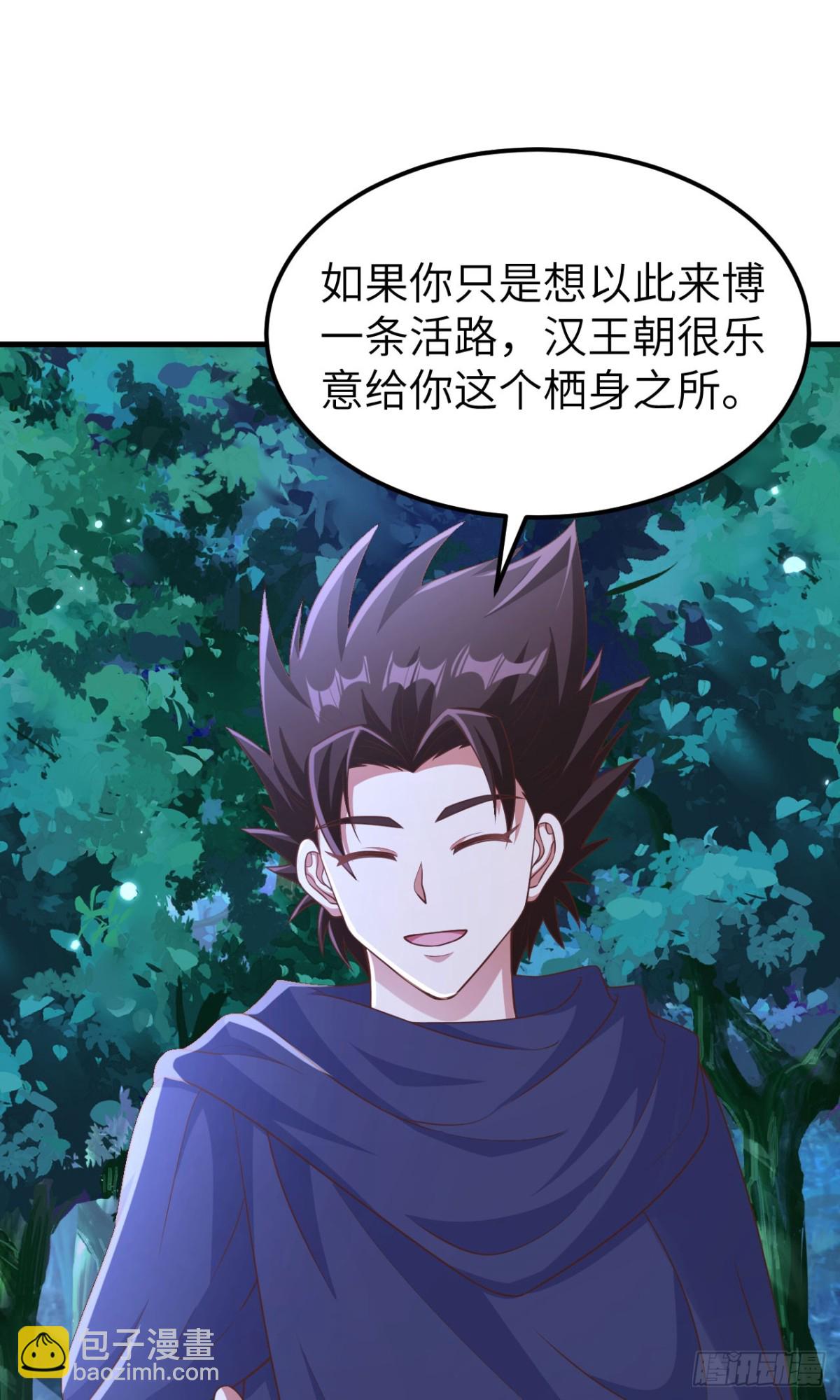 482 聪明人的交易(1/2)-第535话