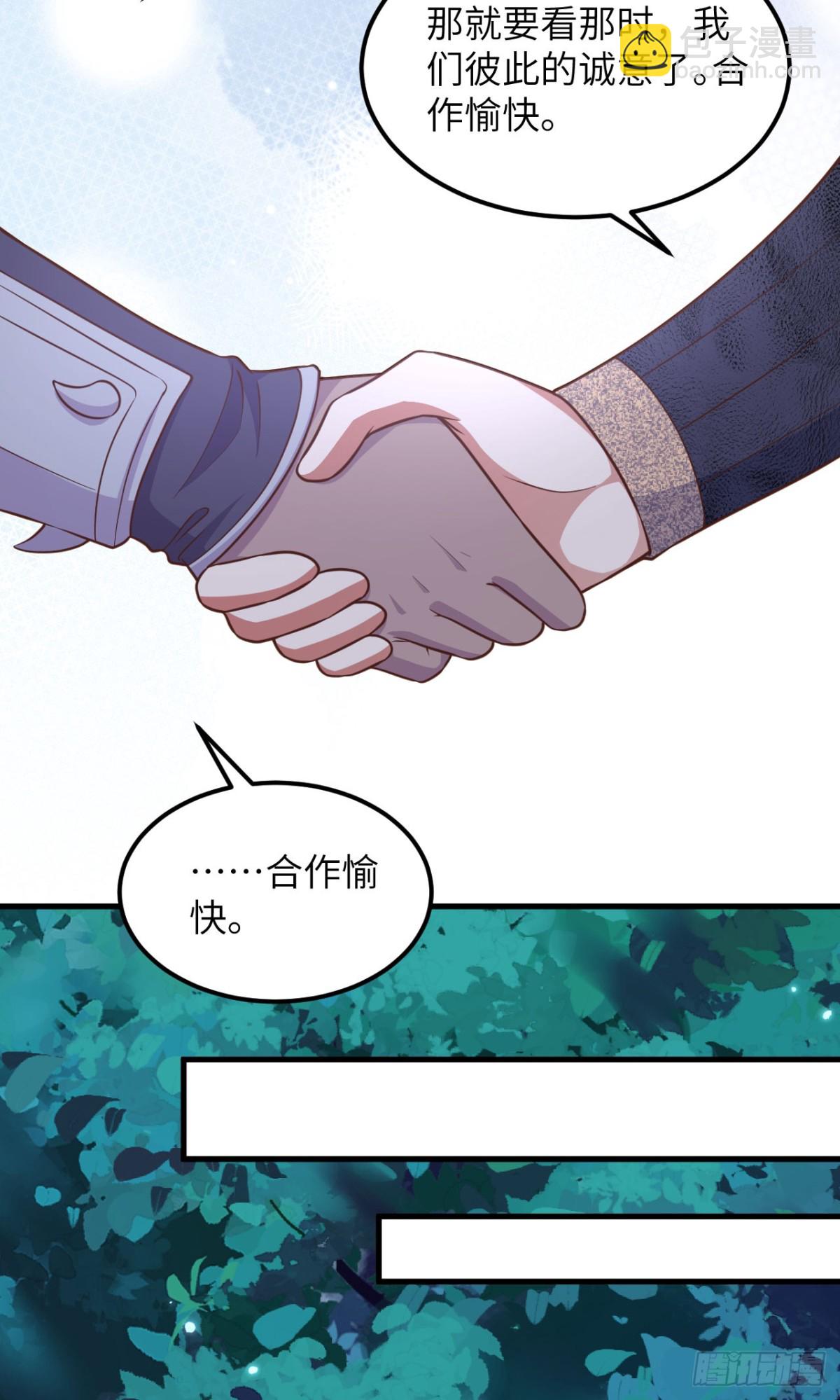 482 聪明人的交易(1/2)-第535话
