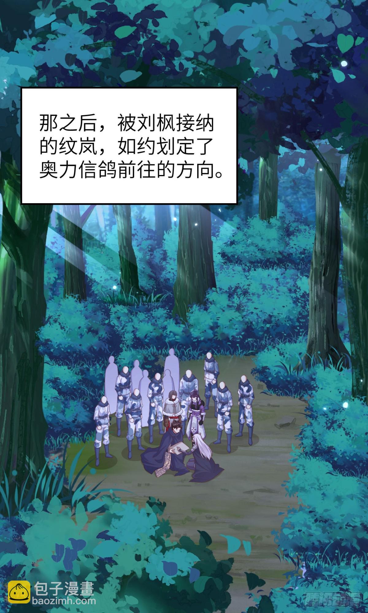482 聪明人的交易(1/2)-第535话