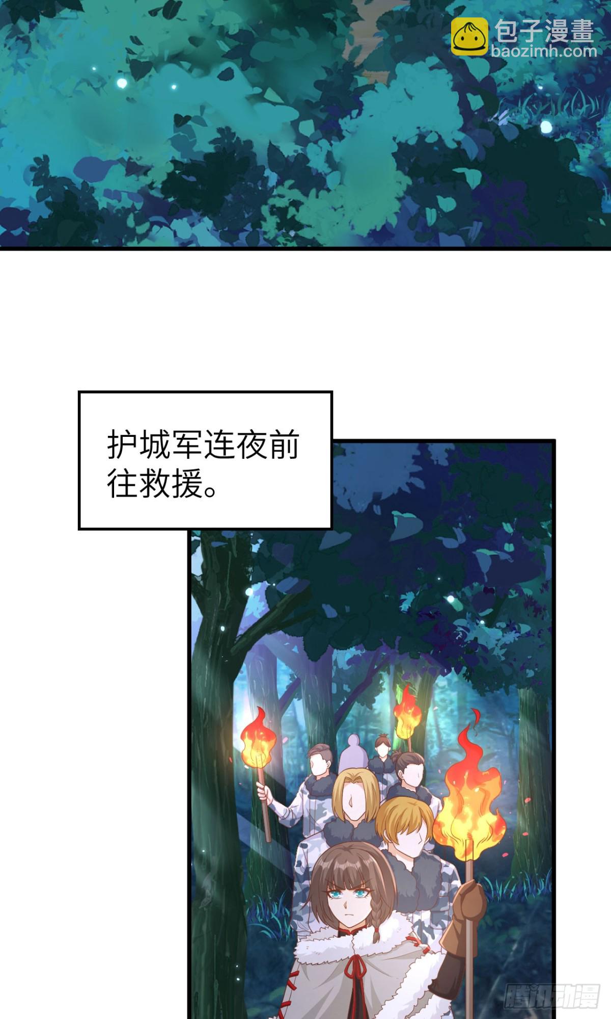 482 聪明人的交易(1/2)-第535话